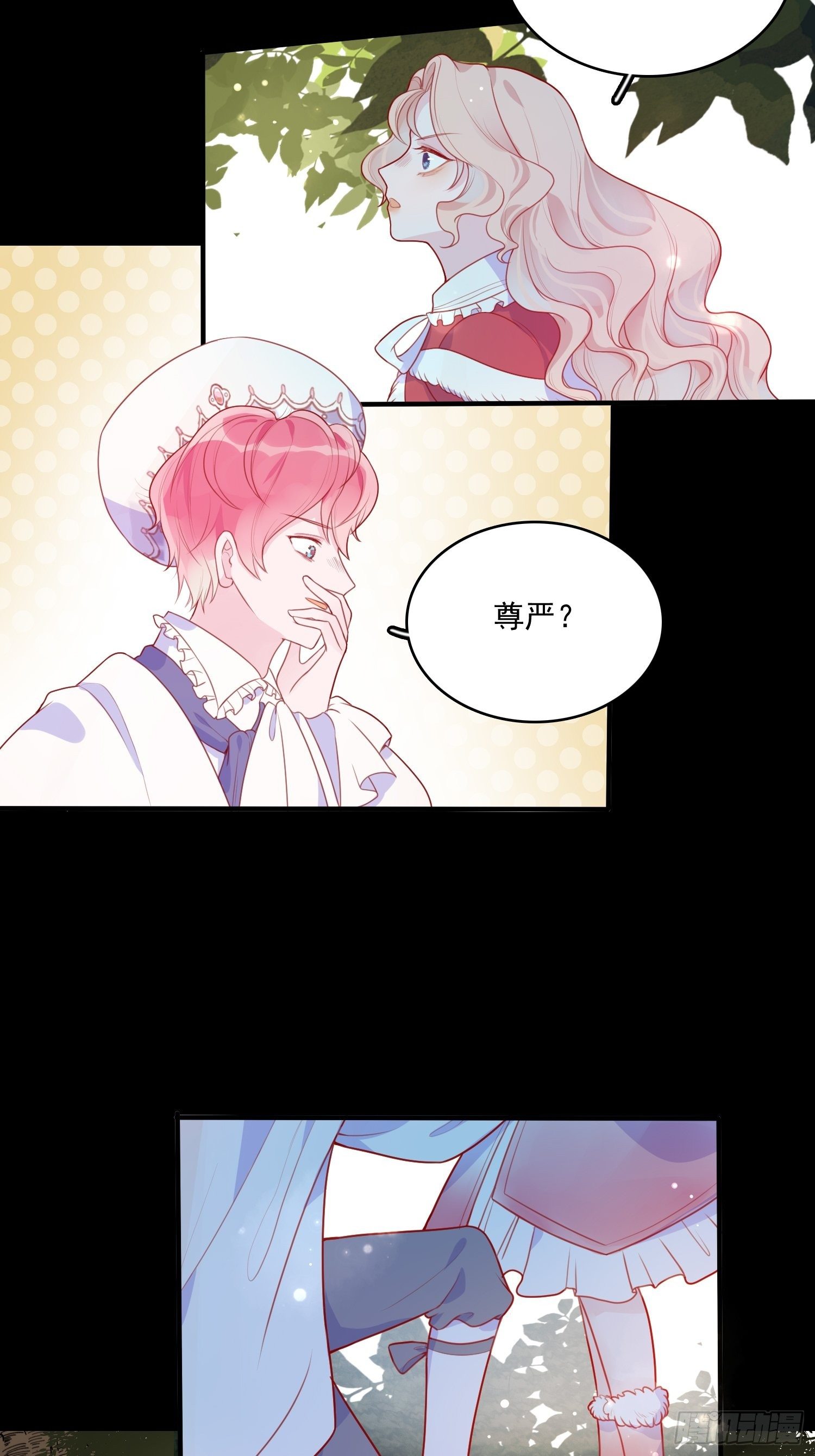 第三十九话 合作23