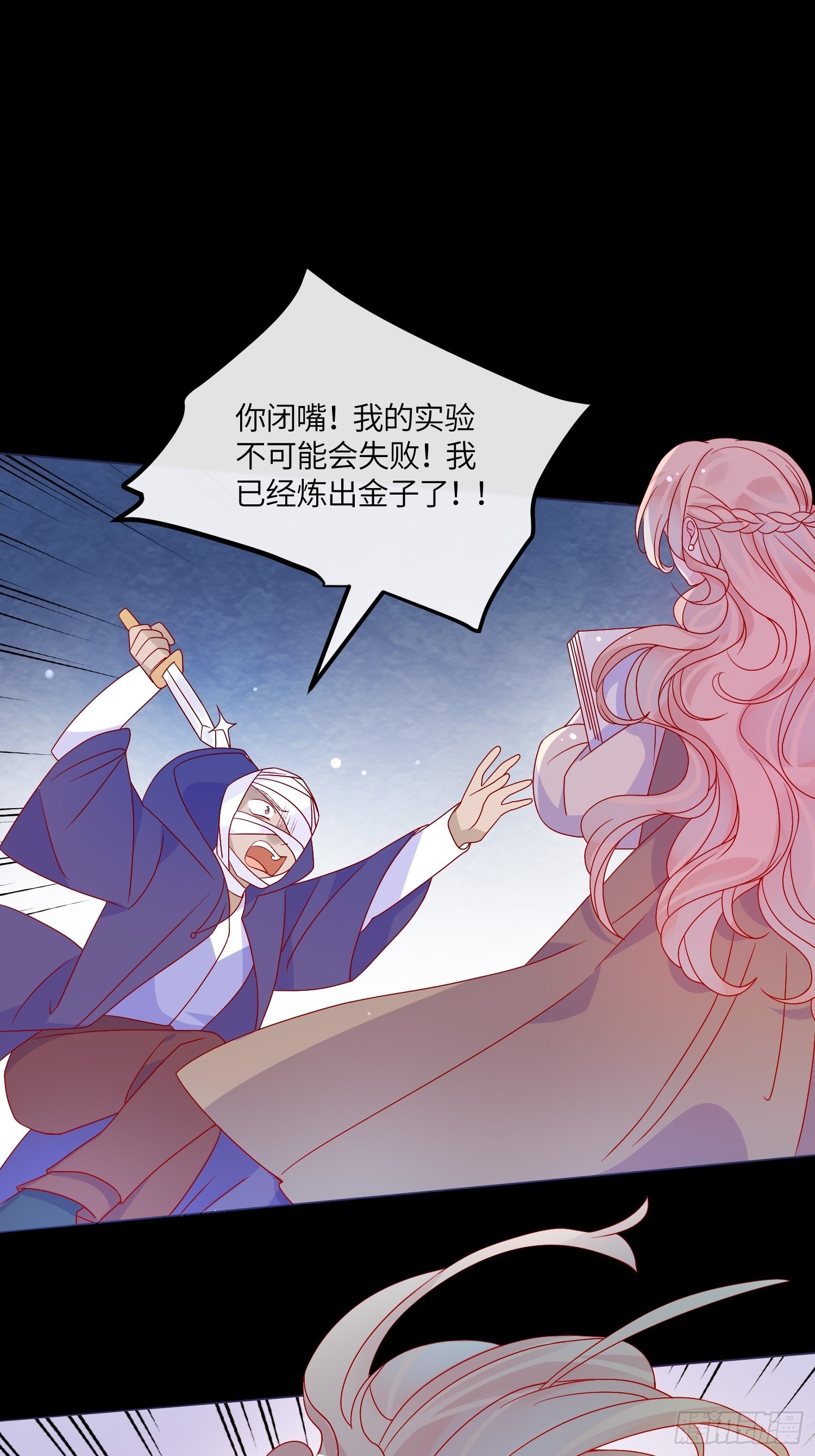 第六十四话恶有恶报6