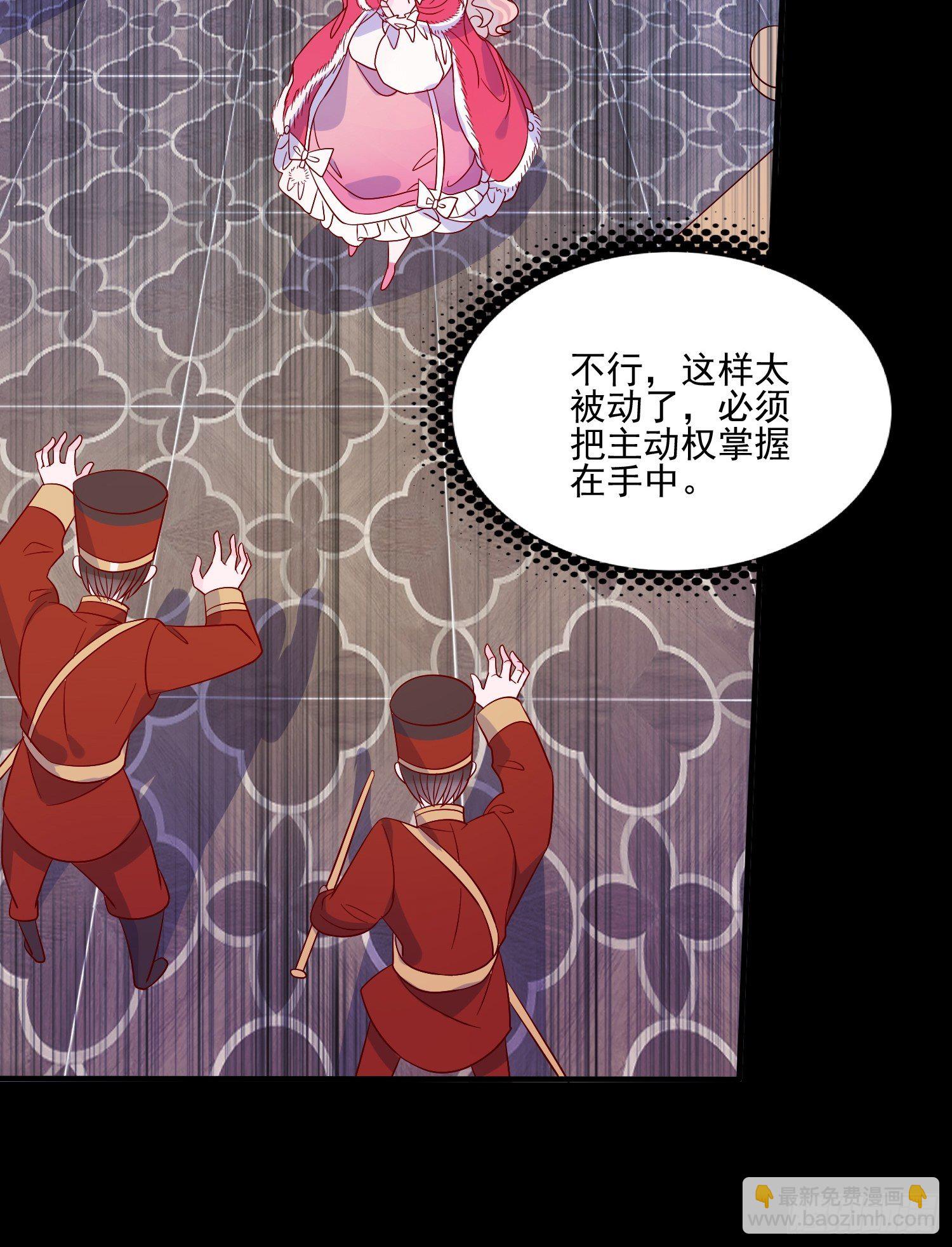 第三十二话 我还能再抢救一下24