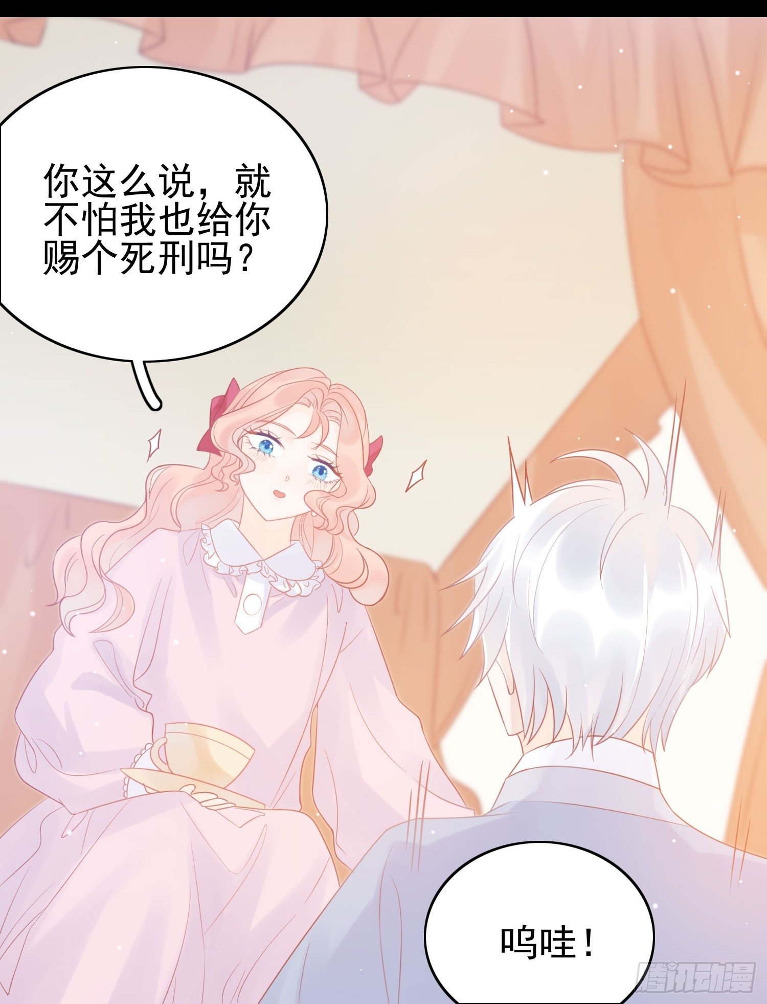 第五话 主人的话也是可以哒12