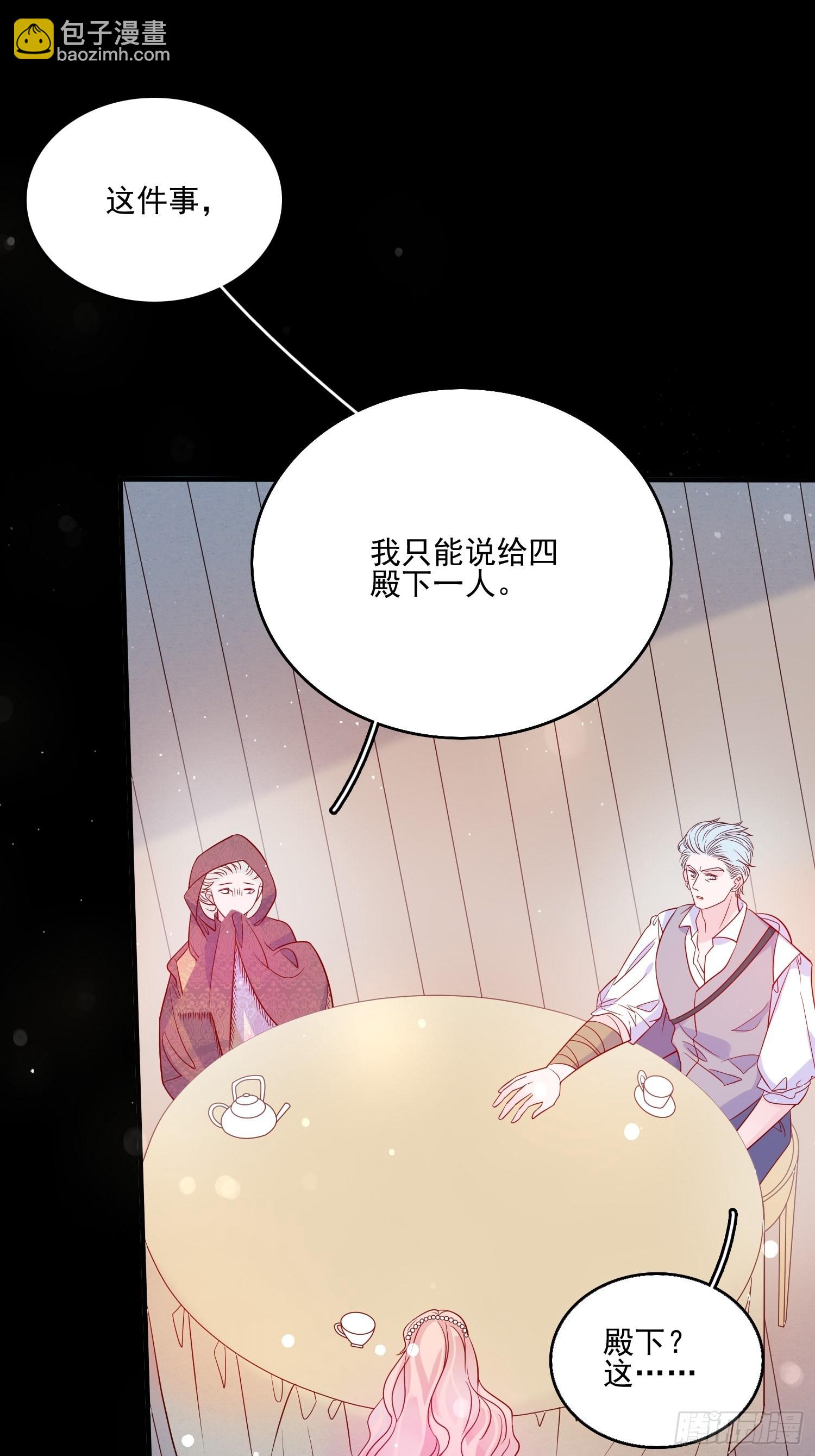 第五十九话门后22