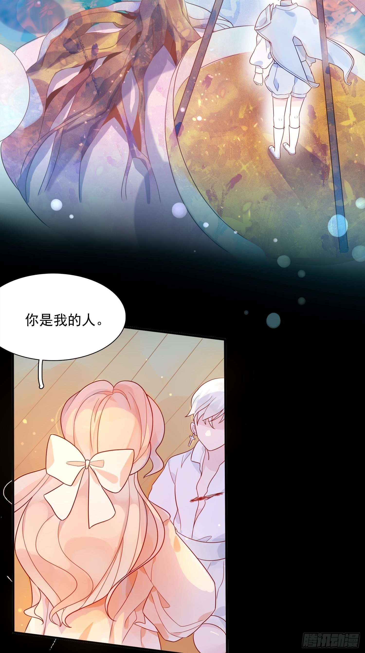 第六话 你的骑士35