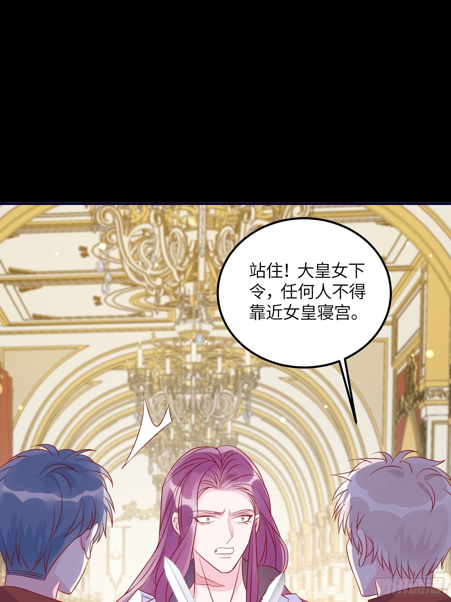 第七十四话 谋反2