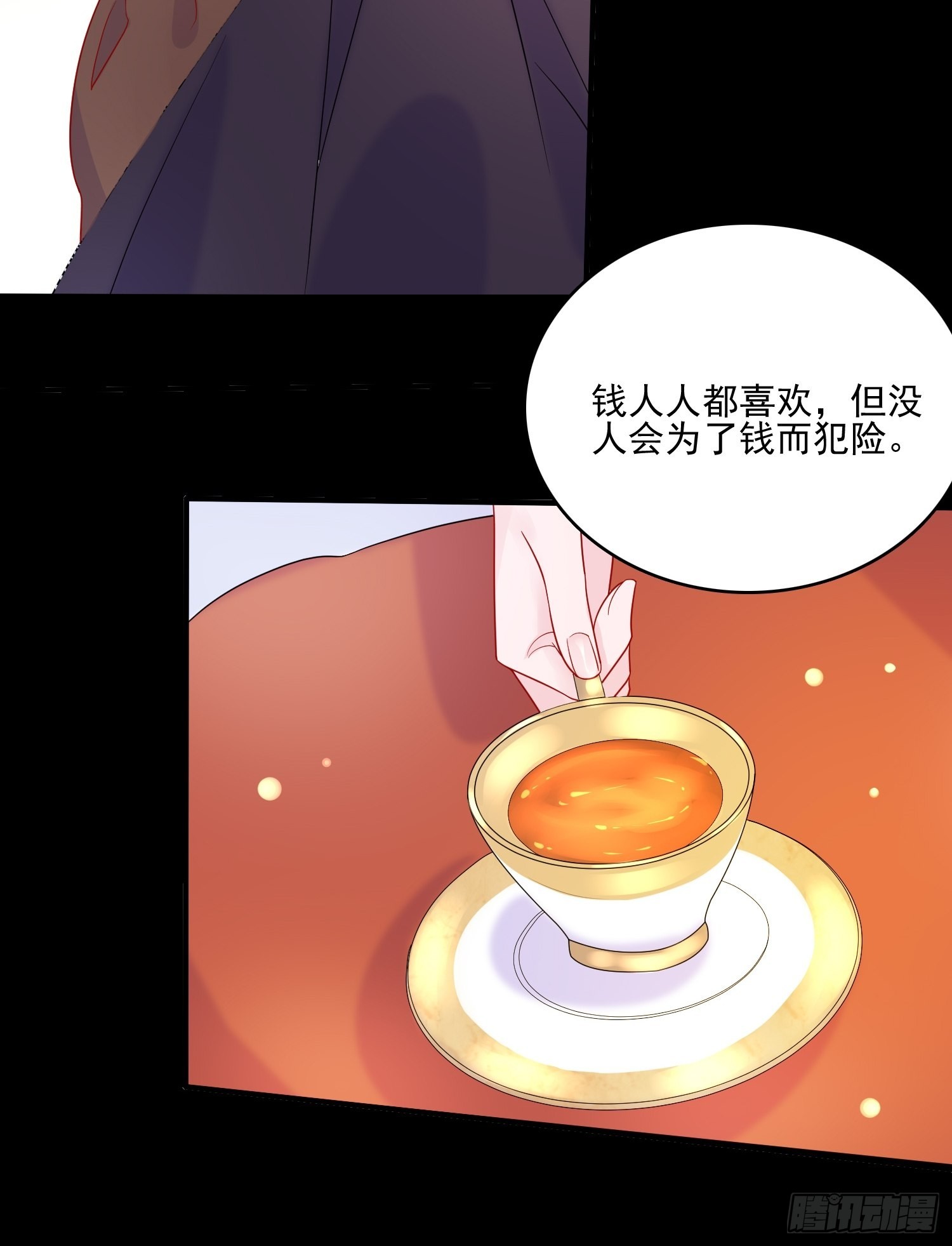 第五十六话 暗中的阴谋21