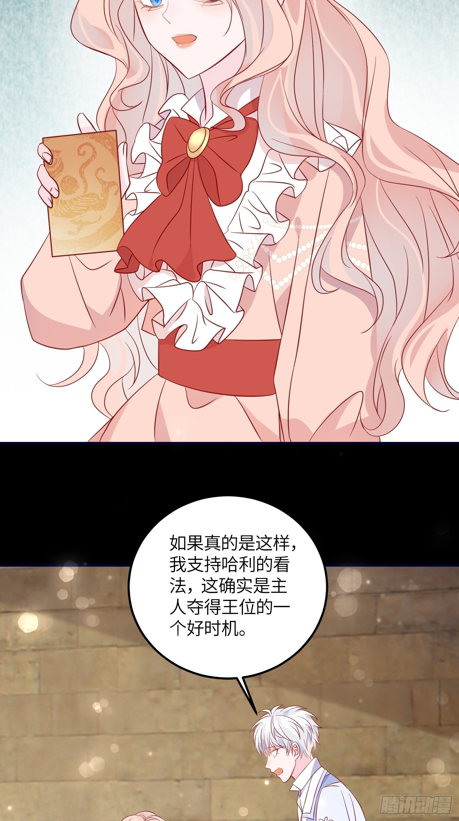 第七十六话 相认17
