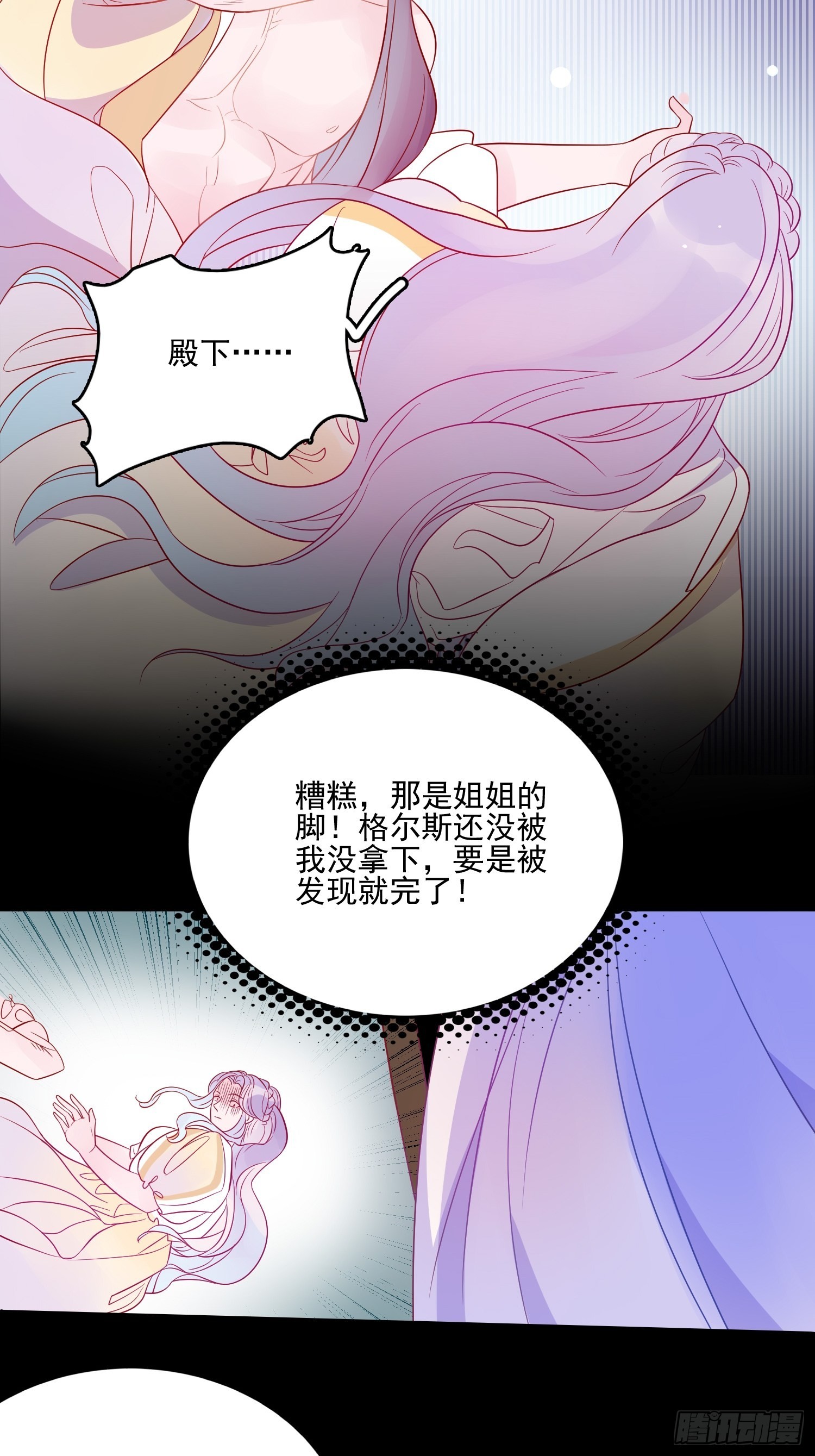 第六十一话当年的误会7