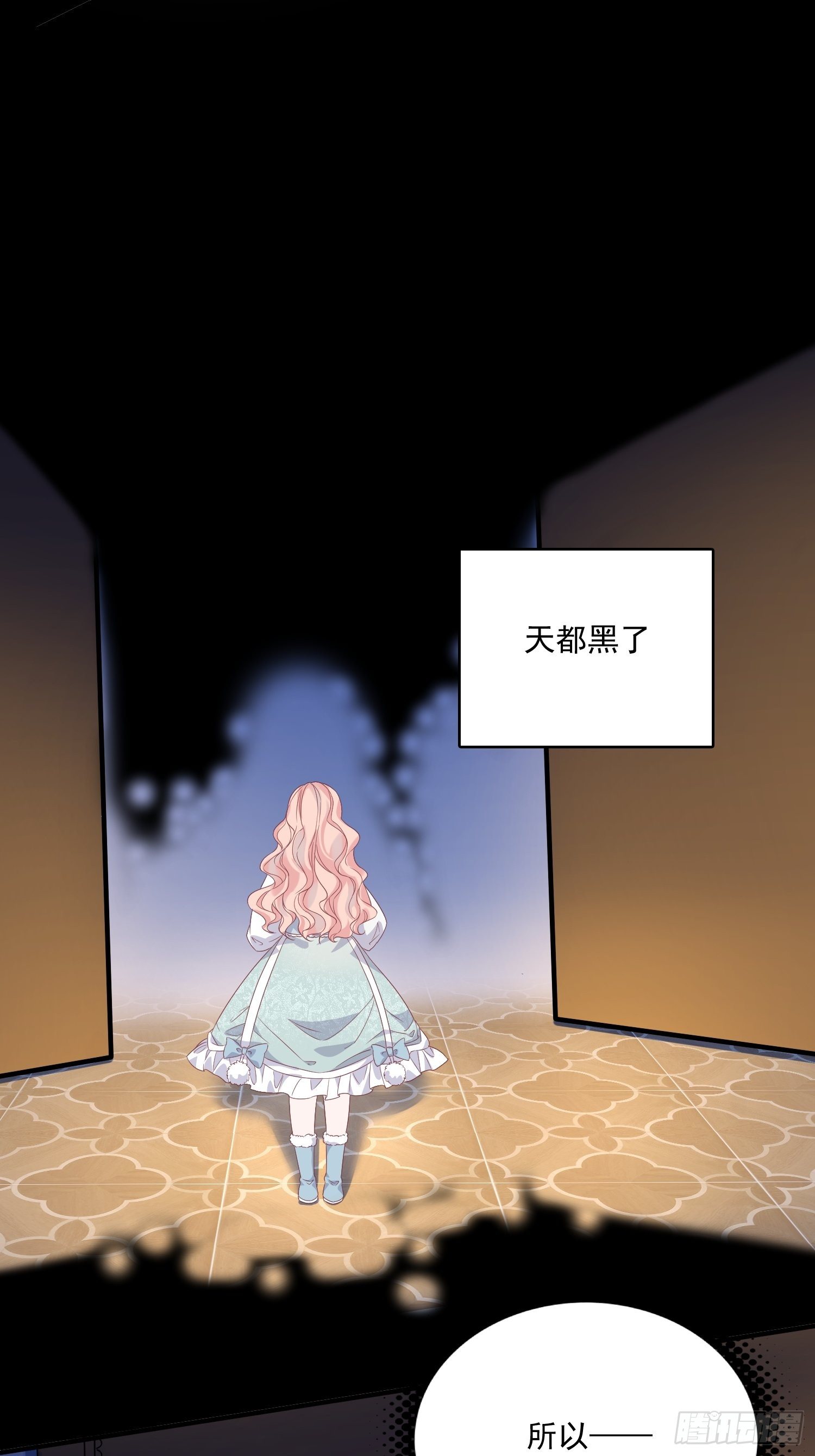 第三十八话启蒙官19