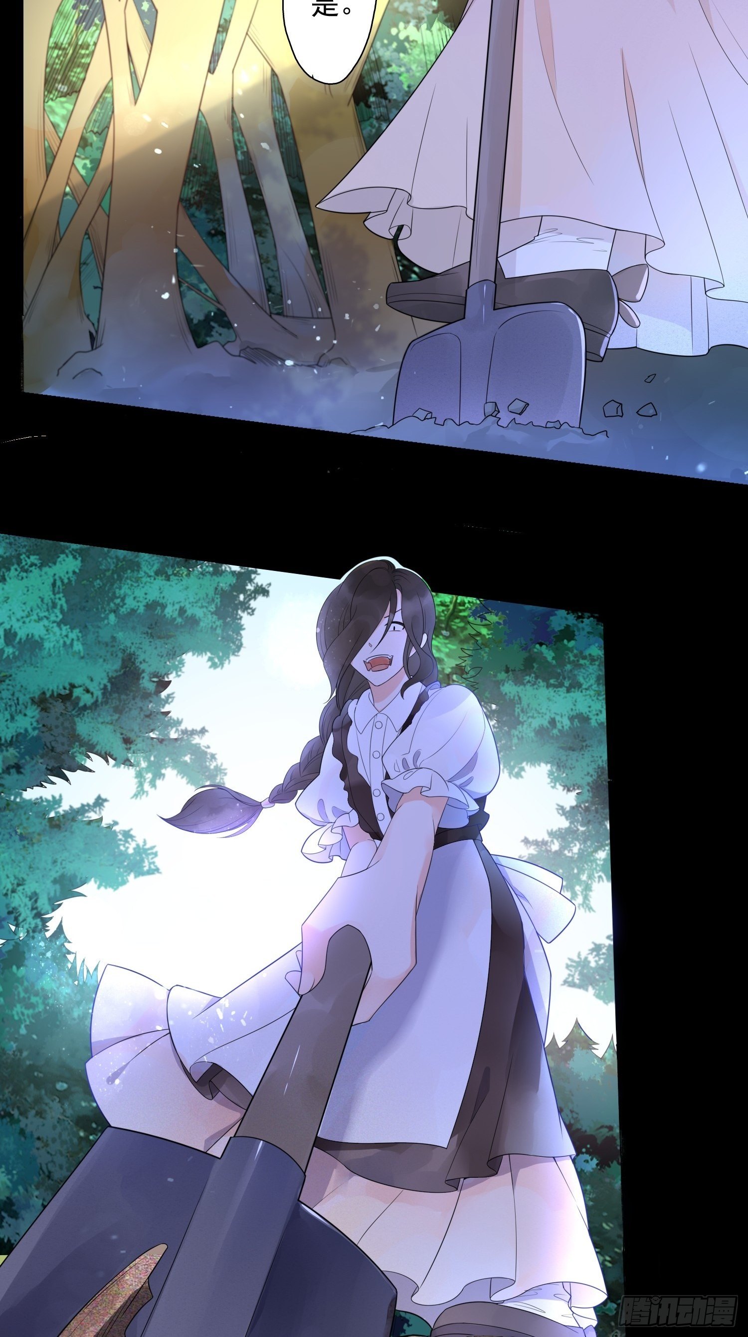 第一话 穿成暴君的四皇女3