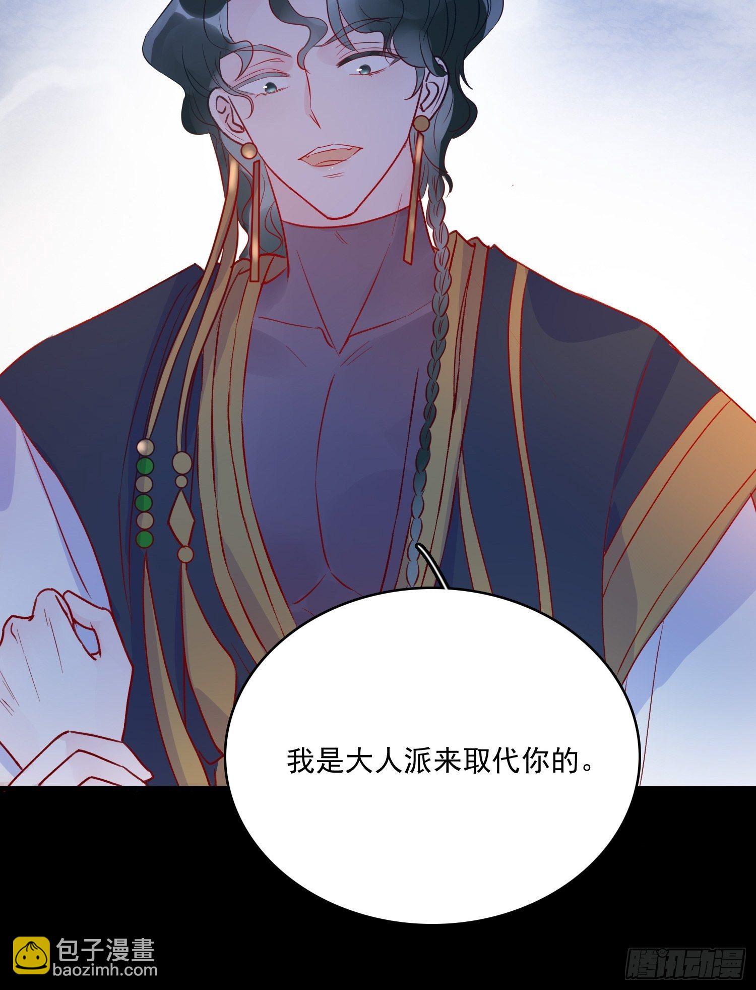 第四十话 骑士的请求21
