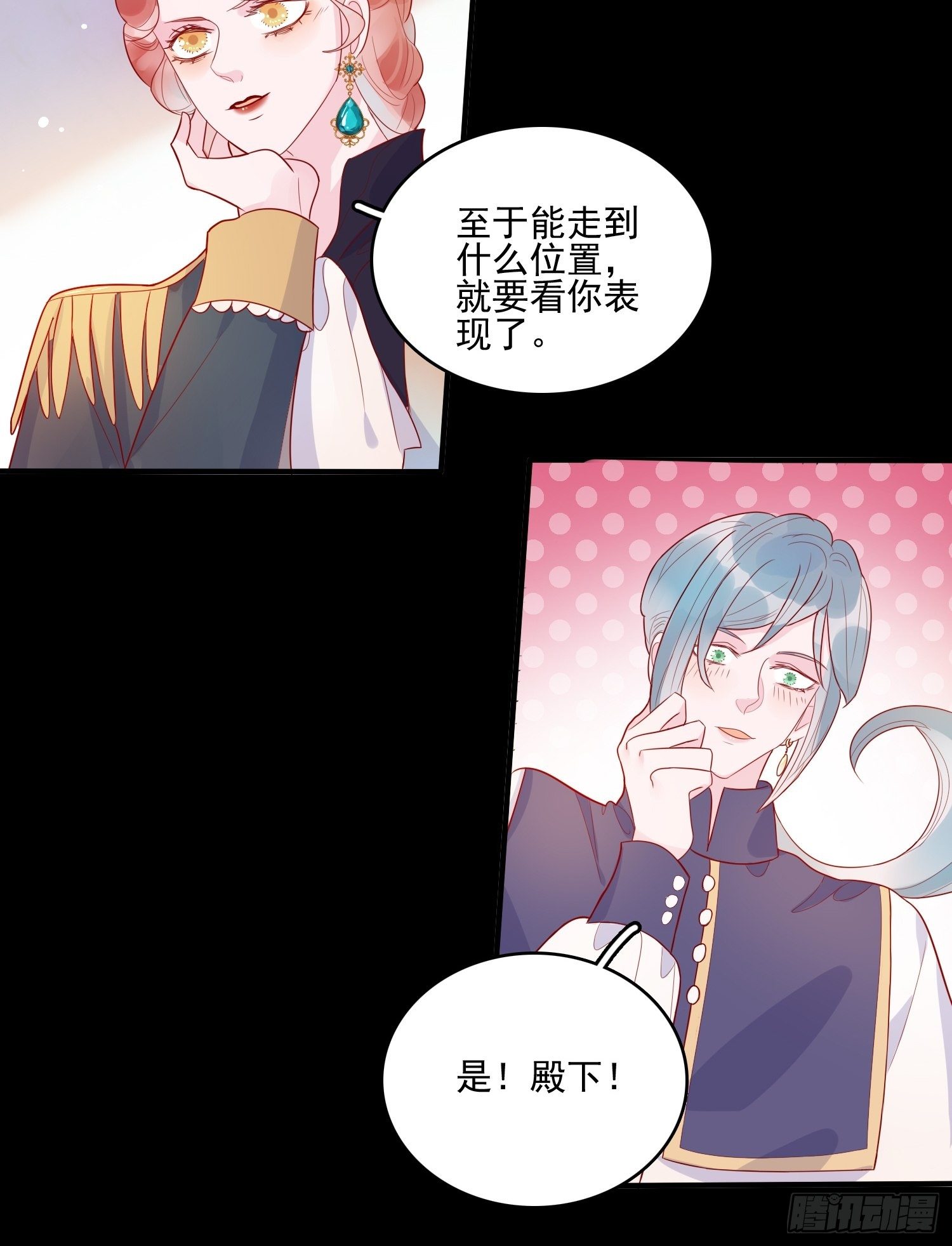 第二十九话  大力小公主4
