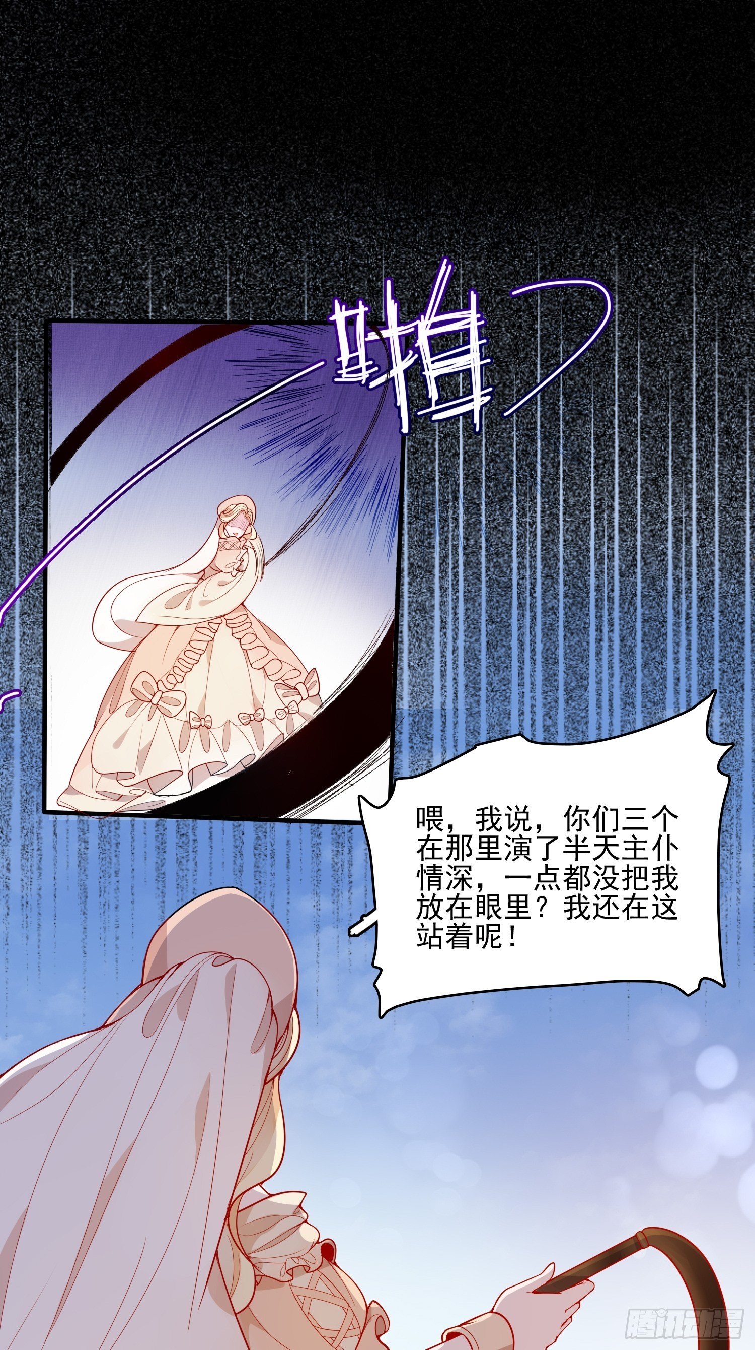 第二十四话 以婊治婊1
