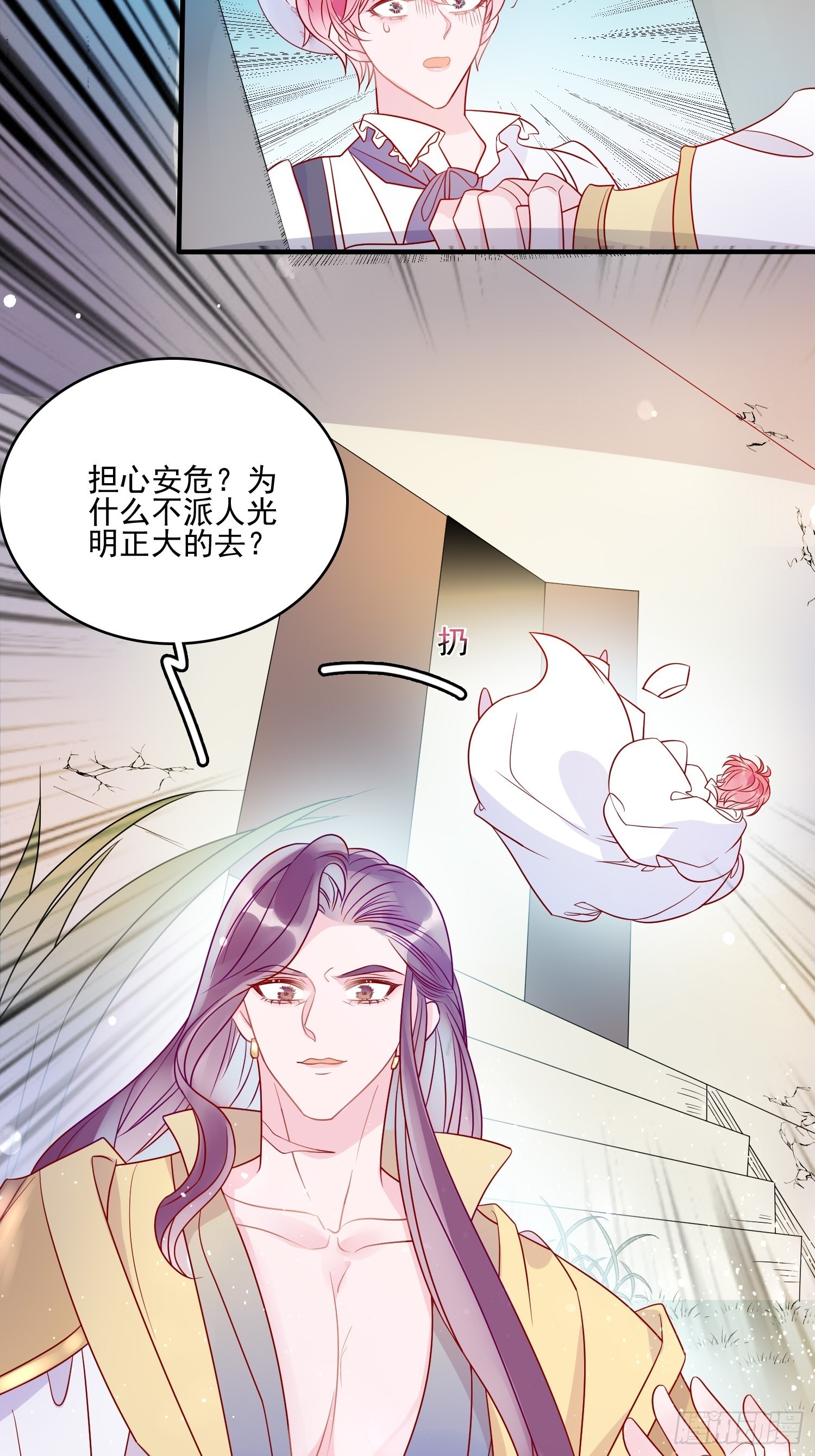 第五十九话门后7