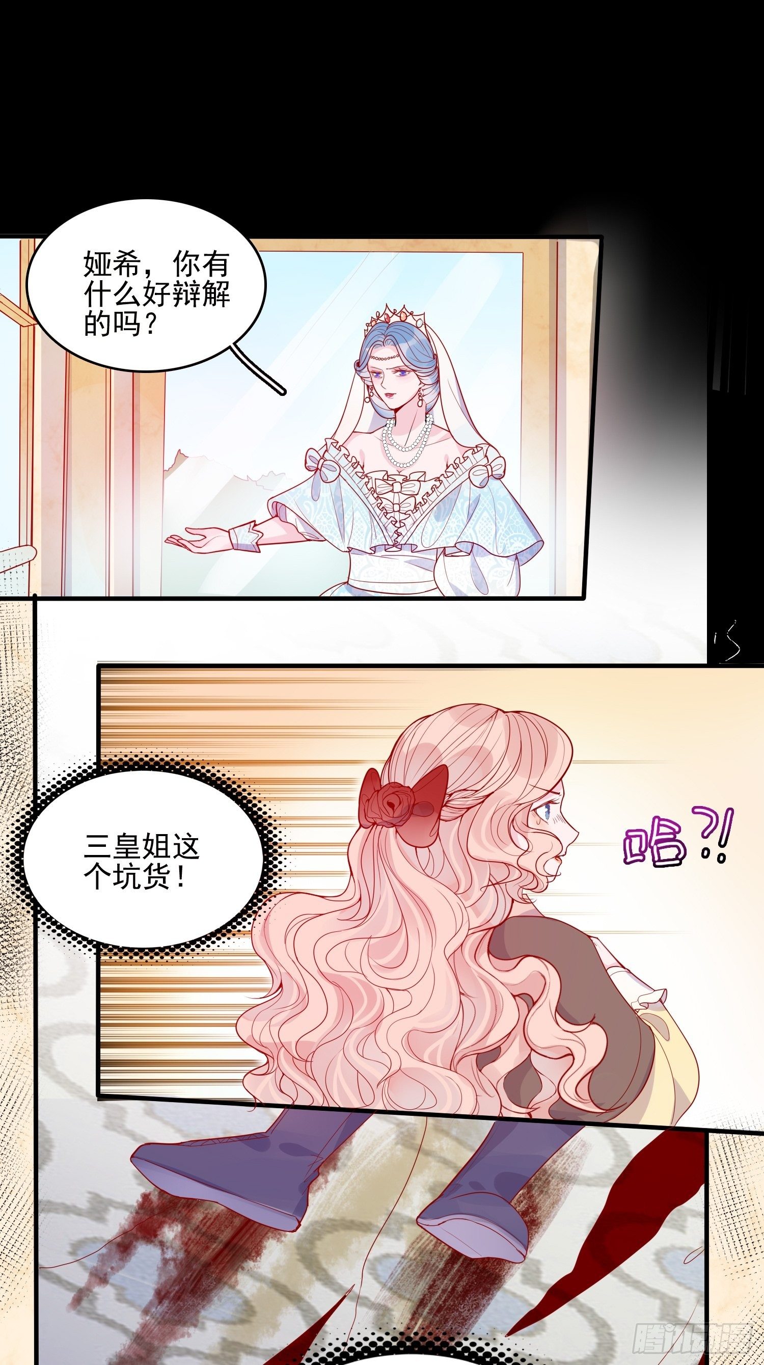 第二十四话 以婊治婊13