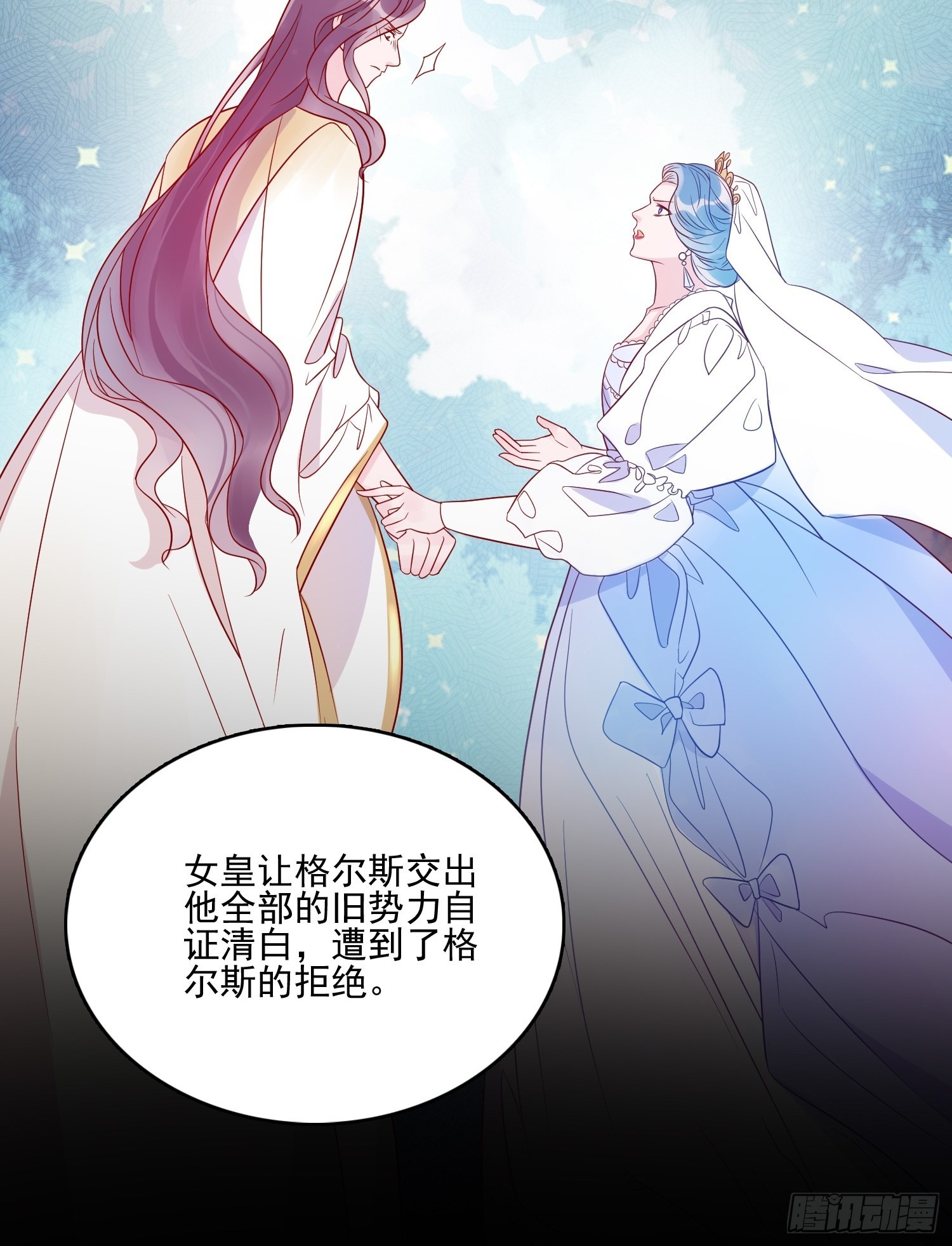 第六十一话当年的误会21