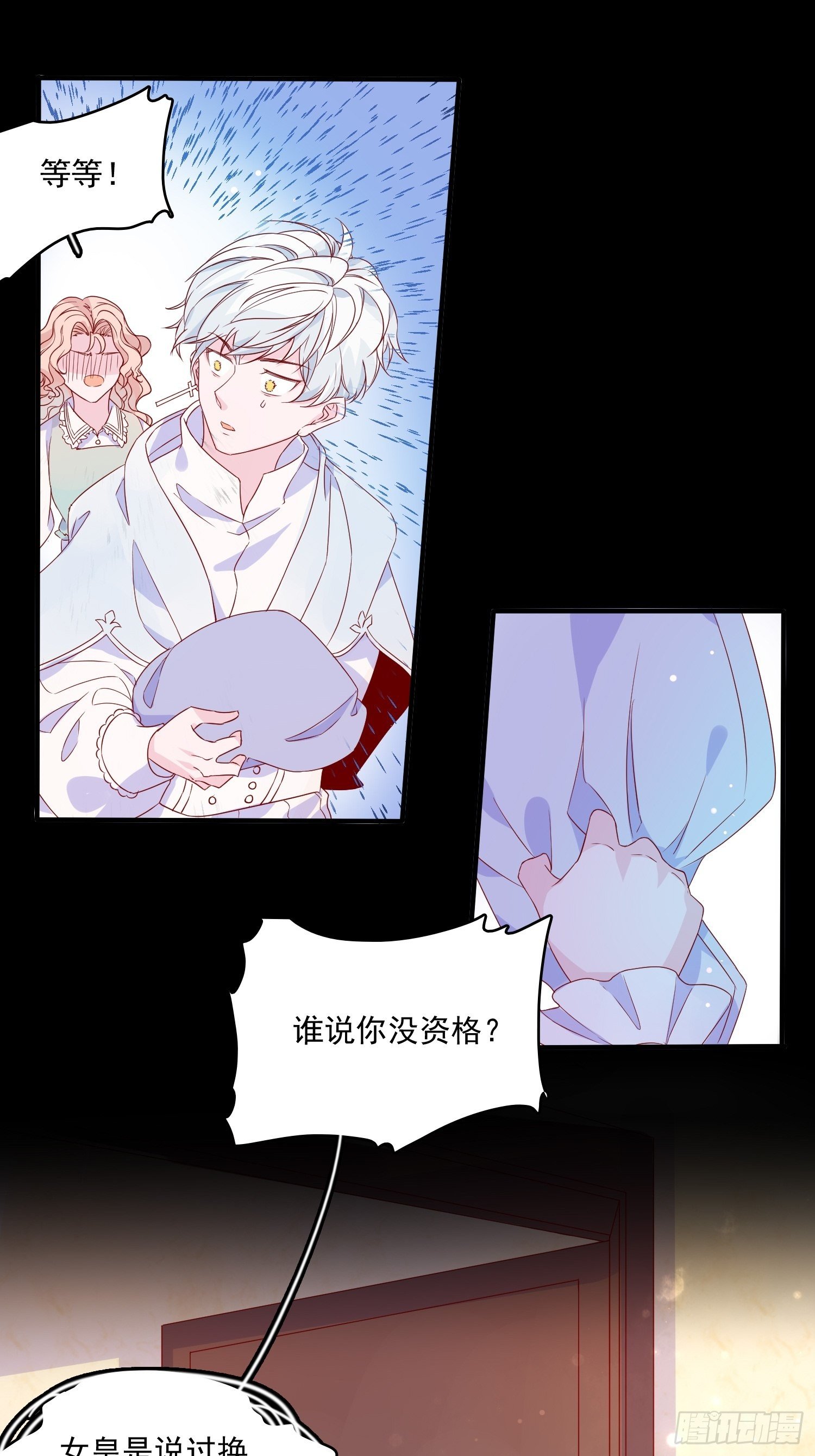 第三十六话 主人17