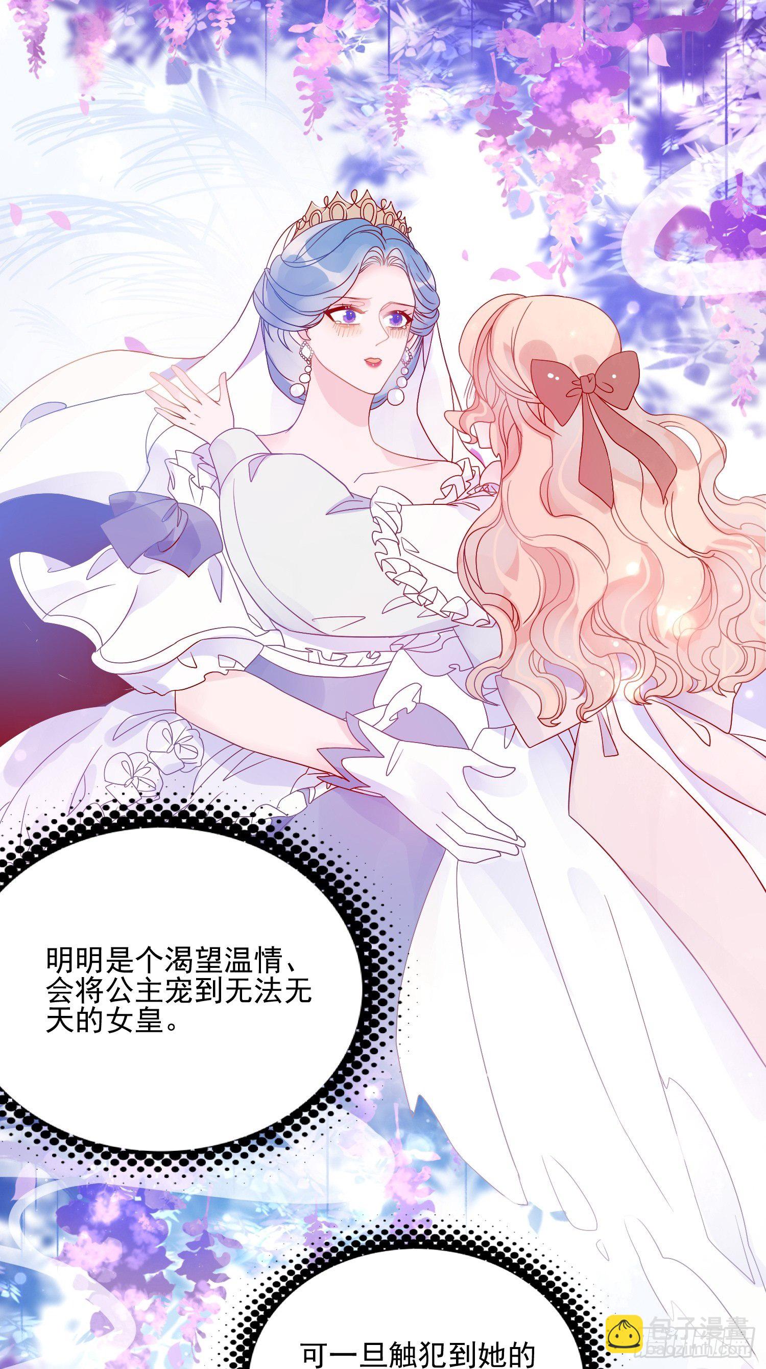第四十八话 父亲2