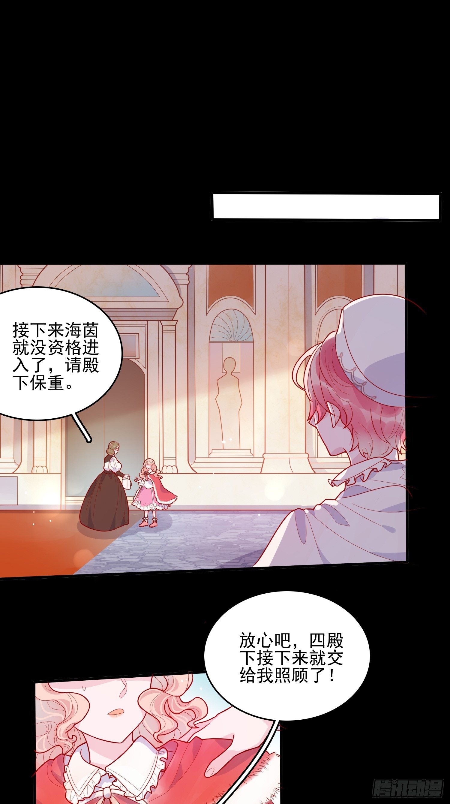 第二十九话  大力小公主5