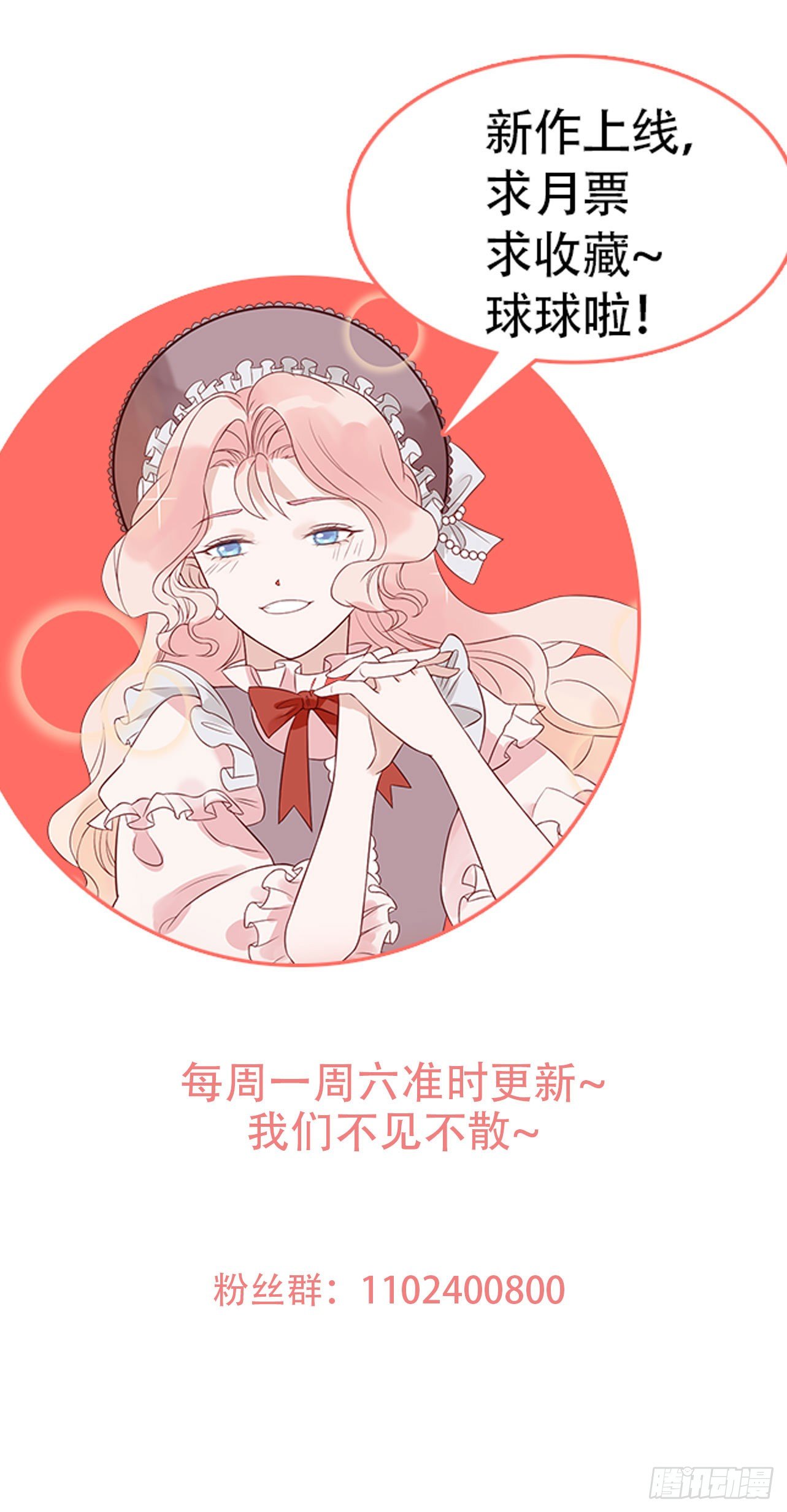 第四十话 骑士的请求22
