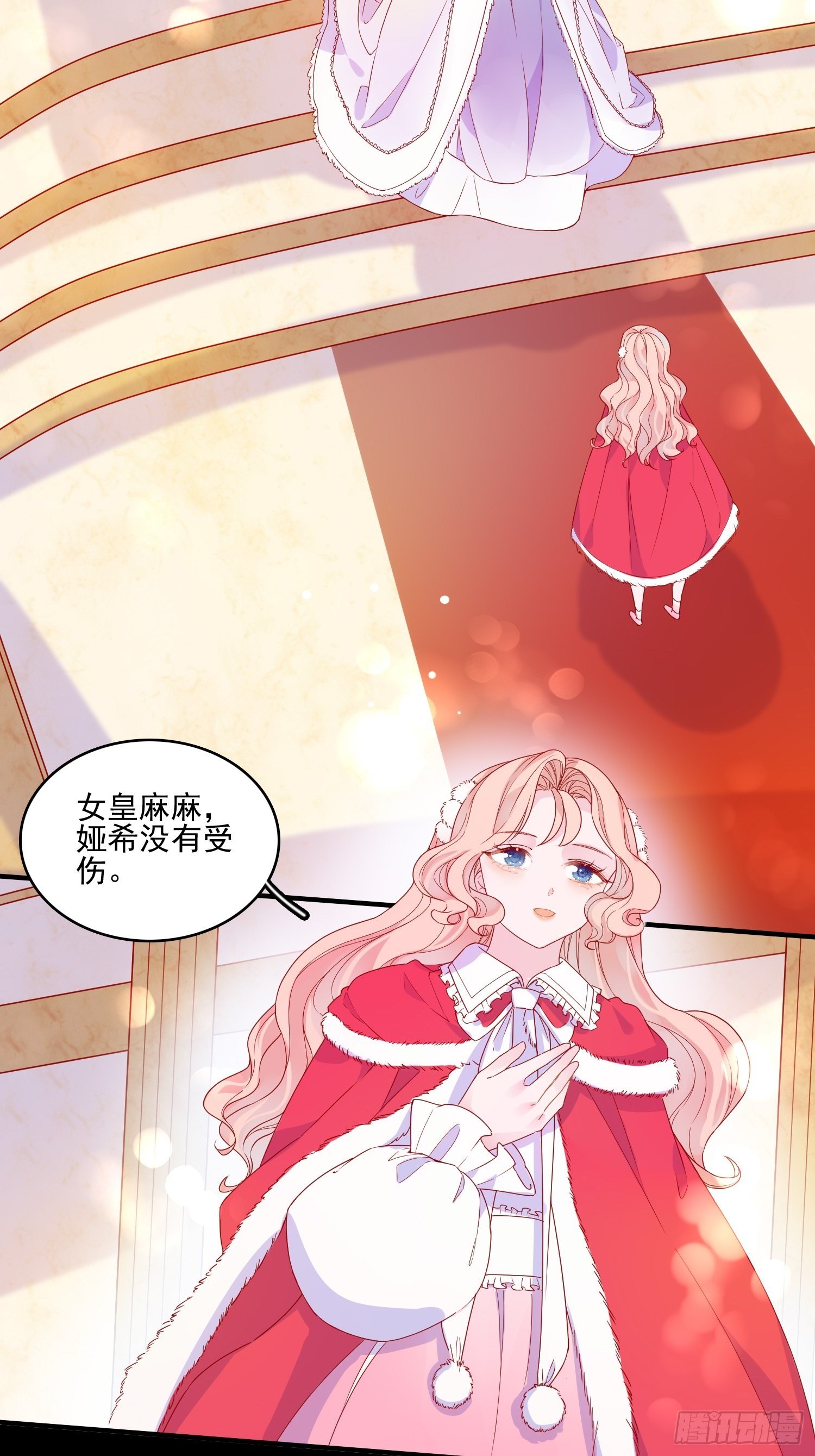第三十六话 主人3