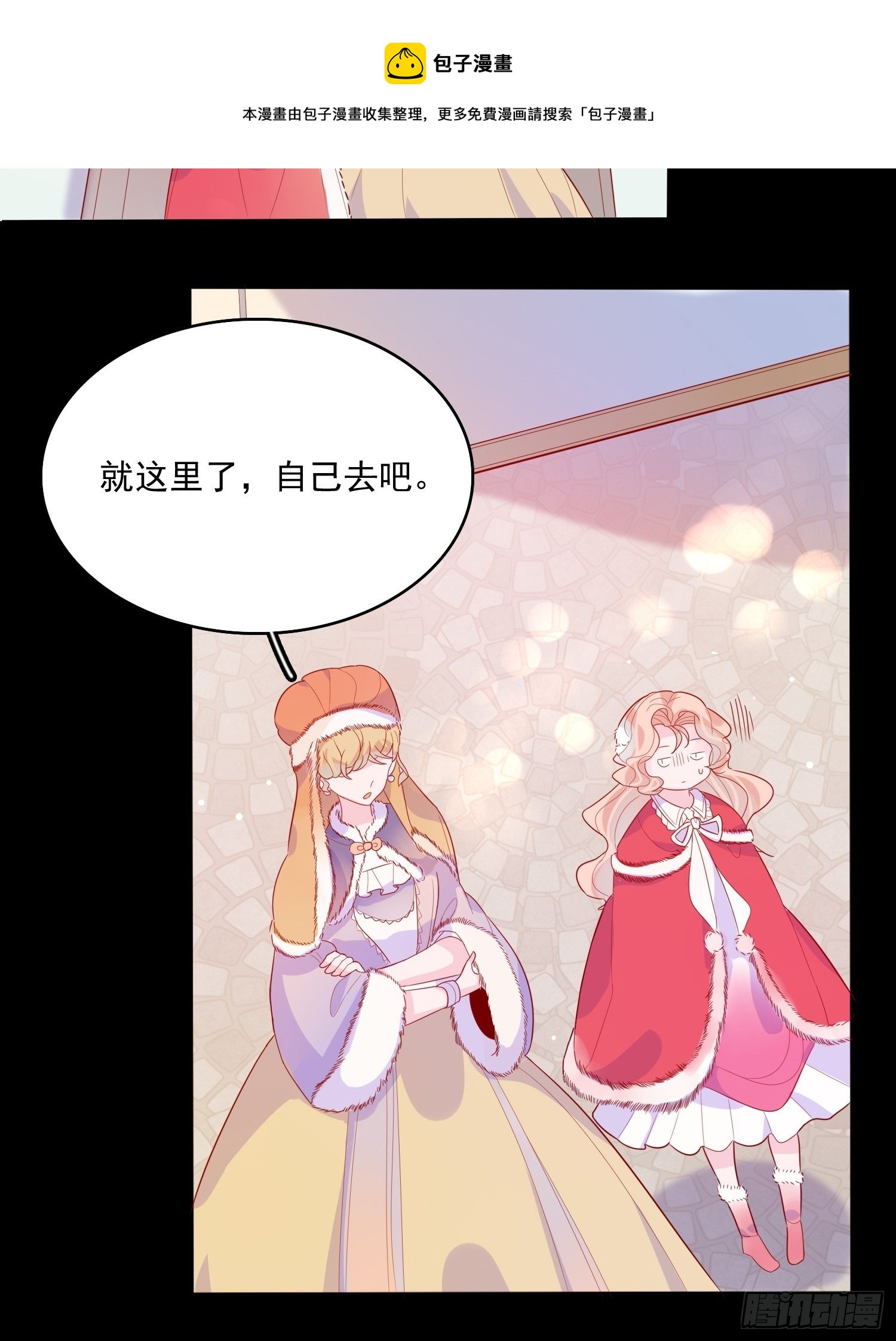 第三十二话 我还能再抢救一下8