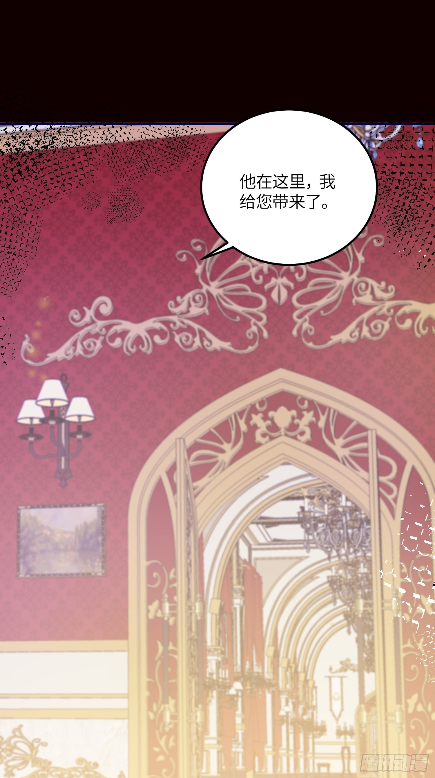 第七十三话 霸道的易斯32