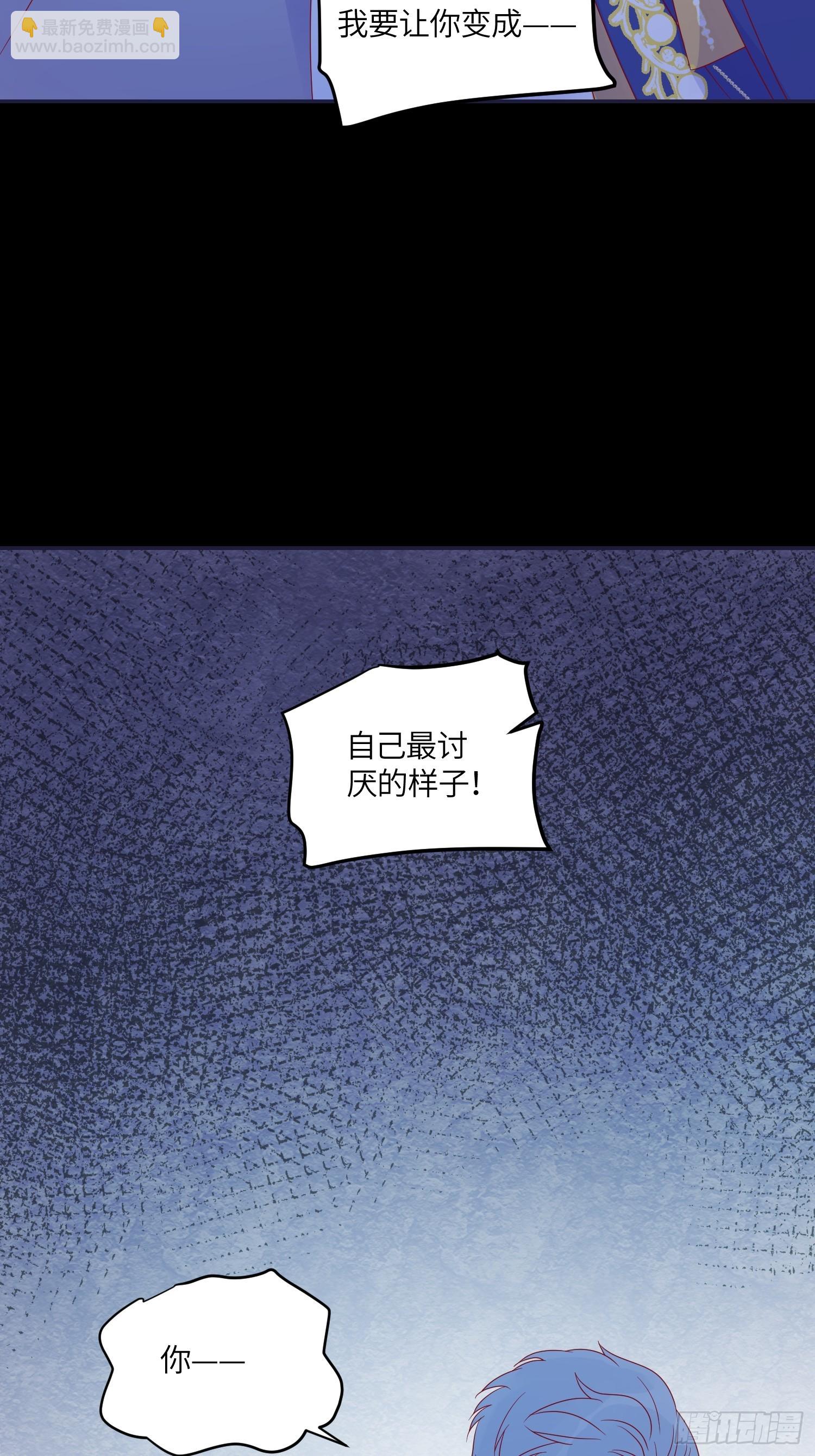 第六十七话两败俱伤26