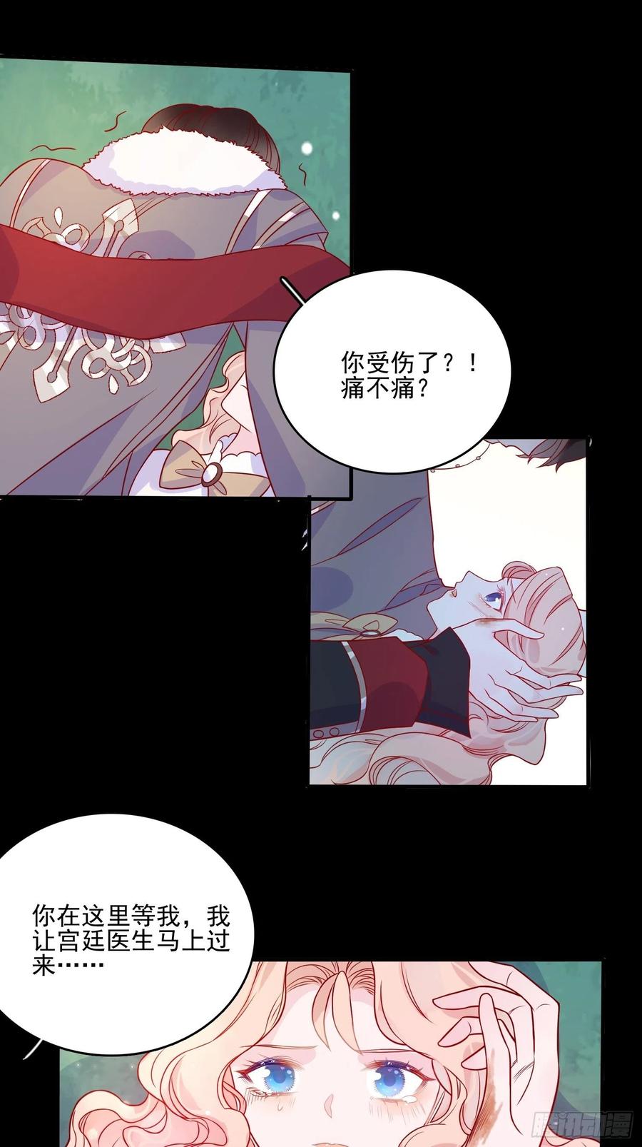 第四十五章告白1