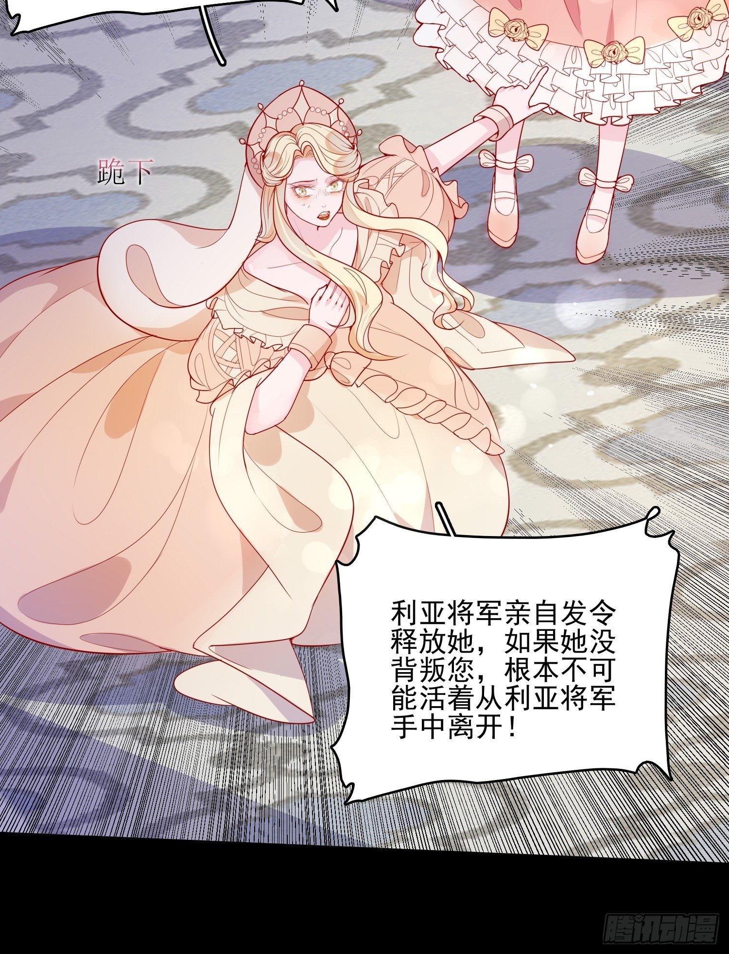 第二十四话 以婊治婊12