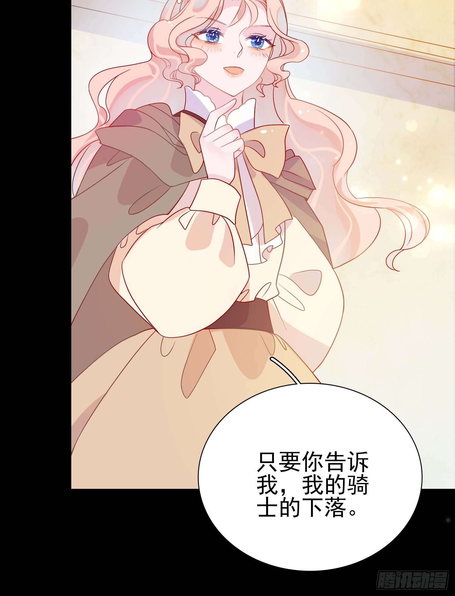 第六十三话炼金怪人29
