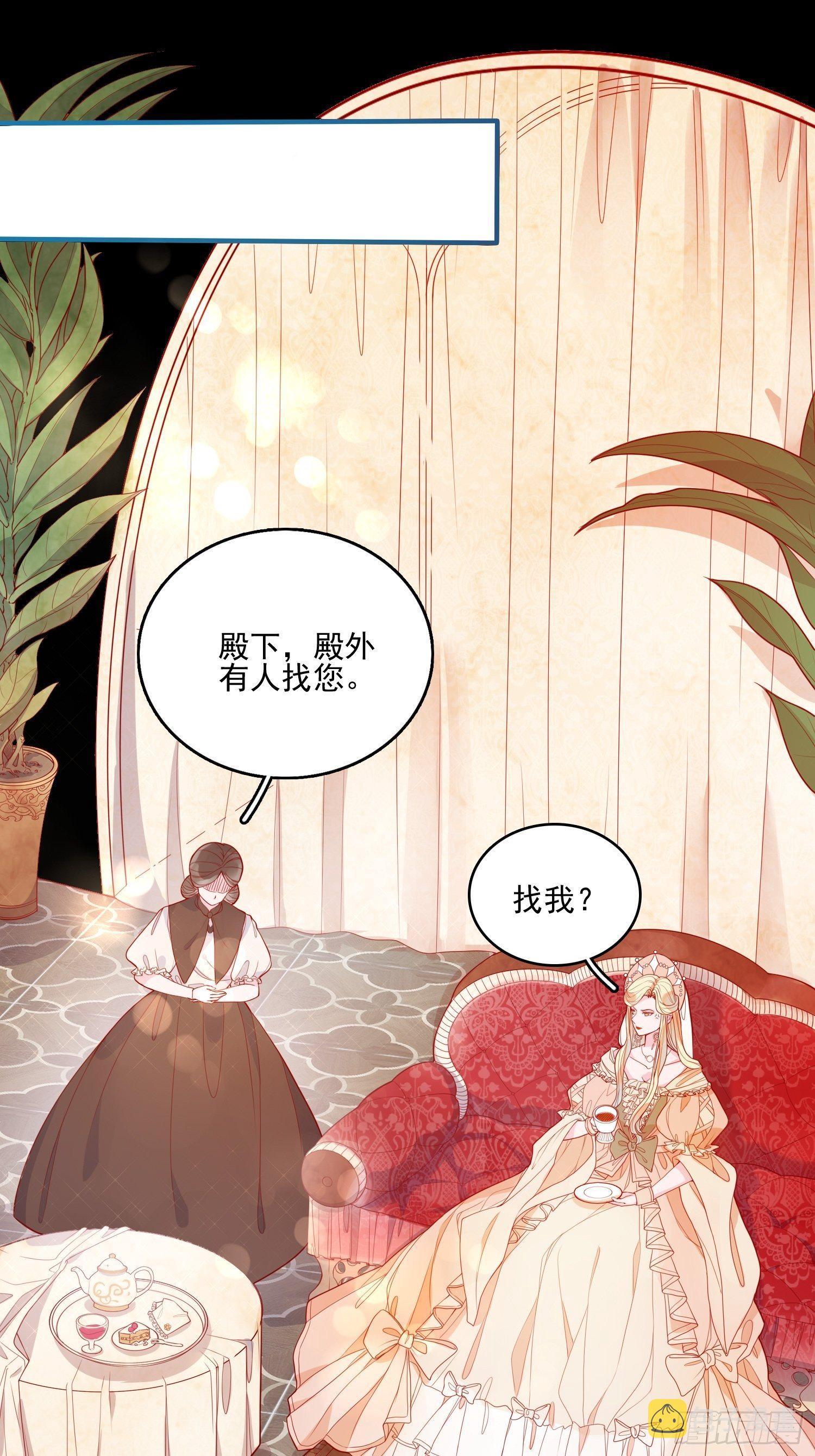 第二十三话 主人原谅我嘛1