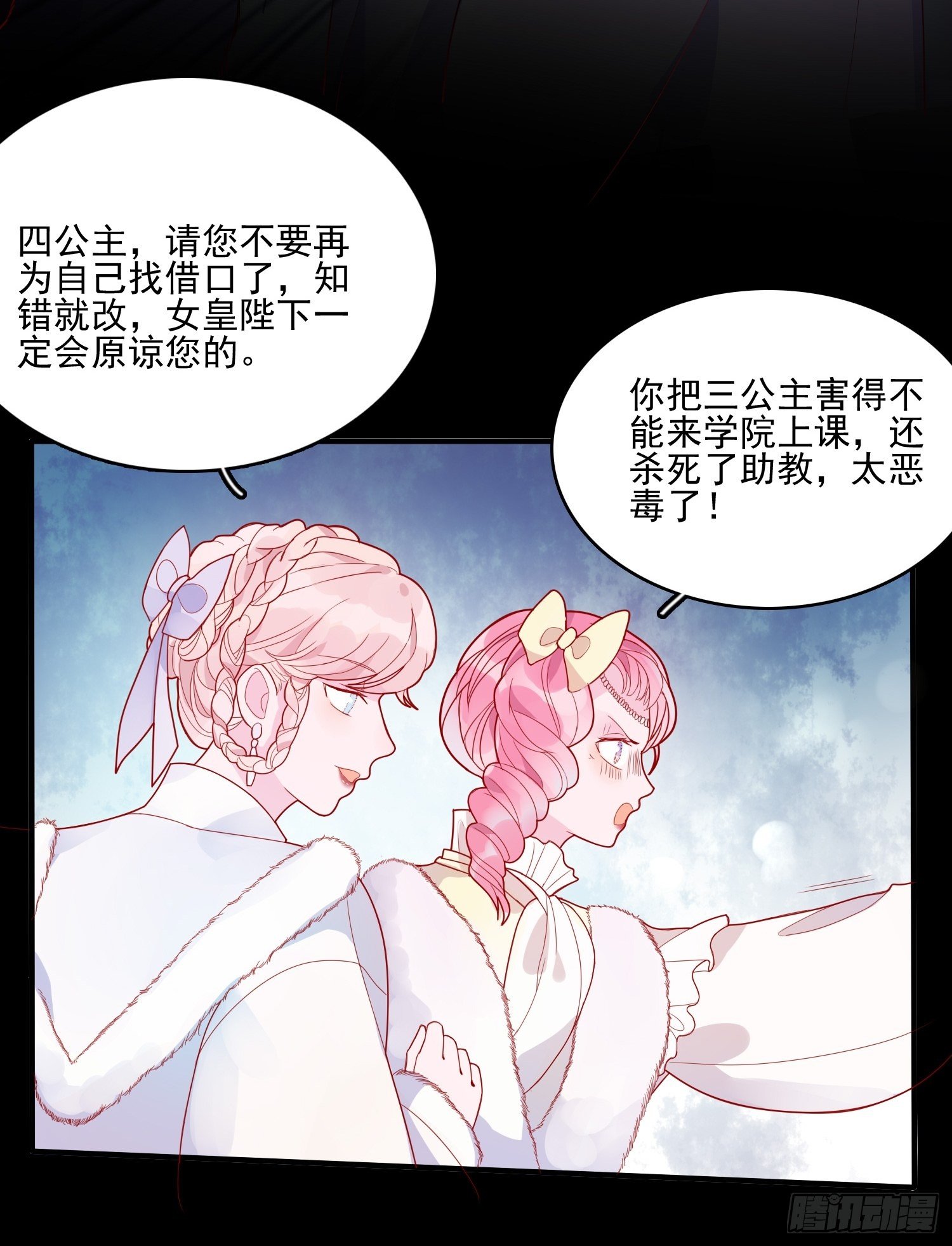 第三十三话保护4