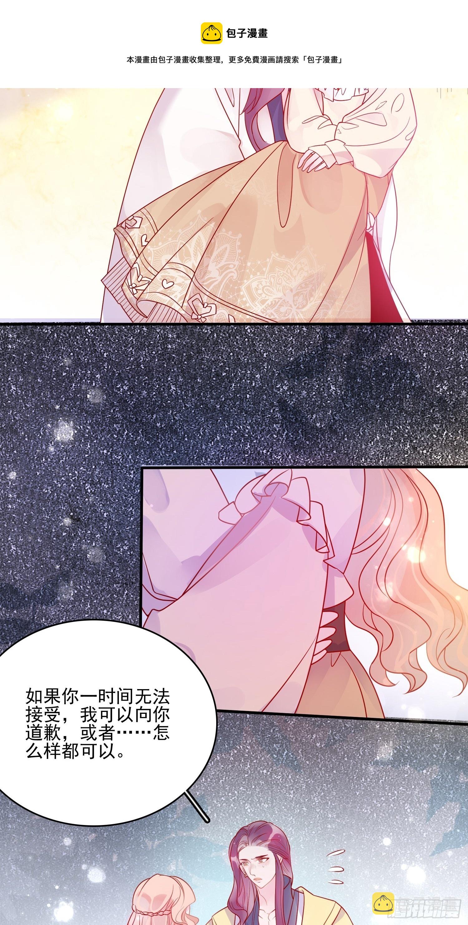 第四十九话 原谅16