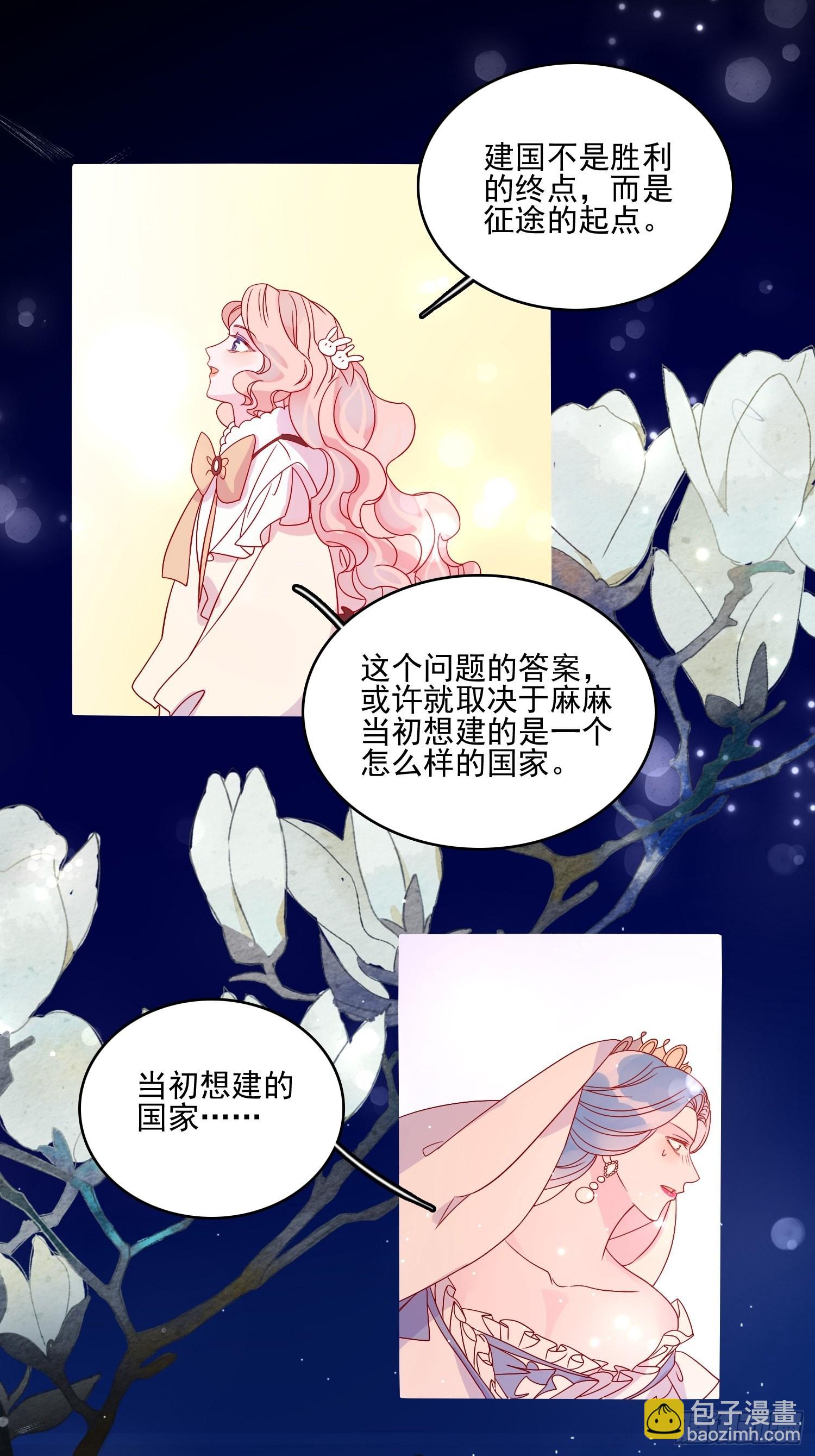 第五十二话 当年14