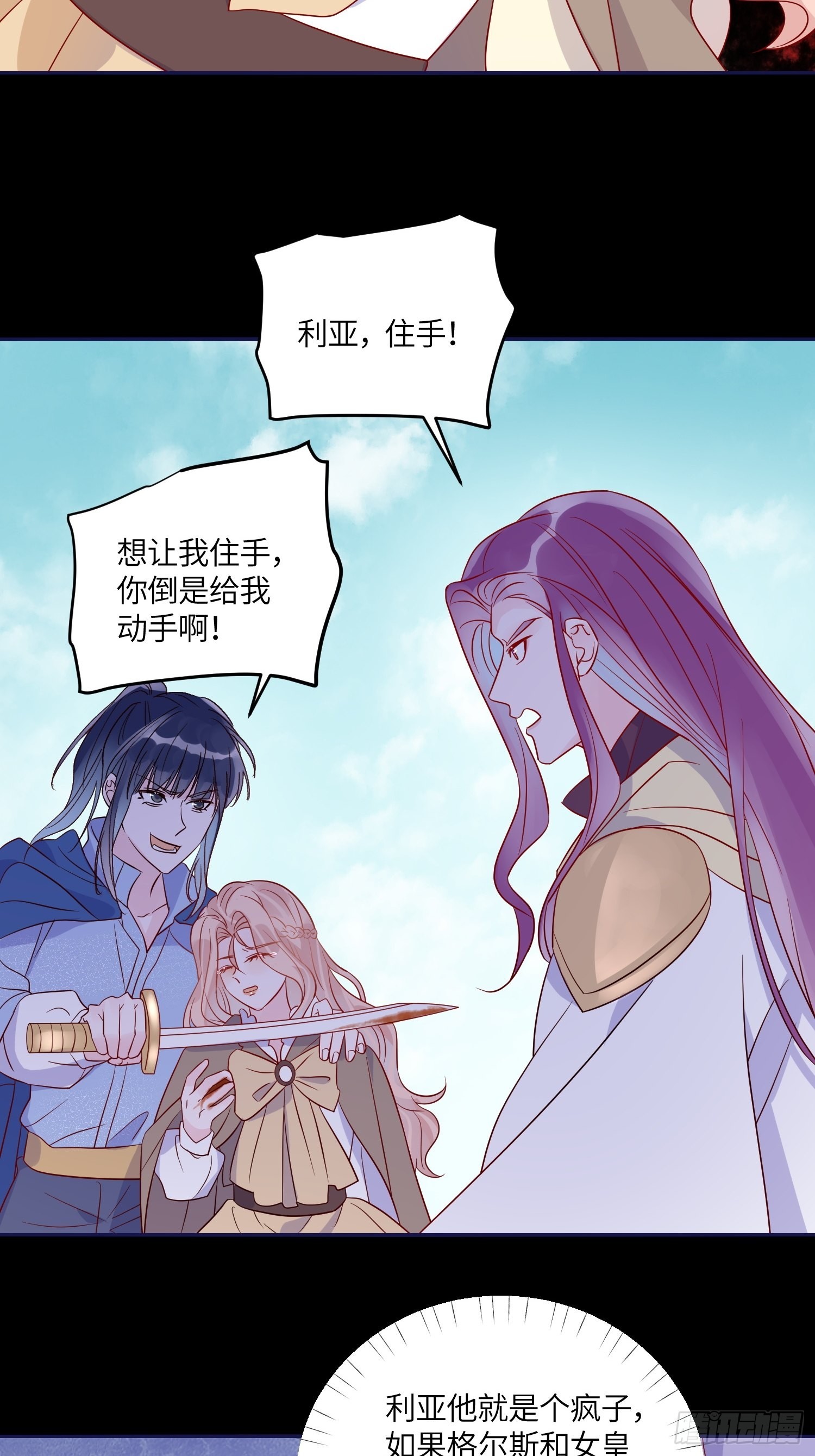 第六十六话当人质28