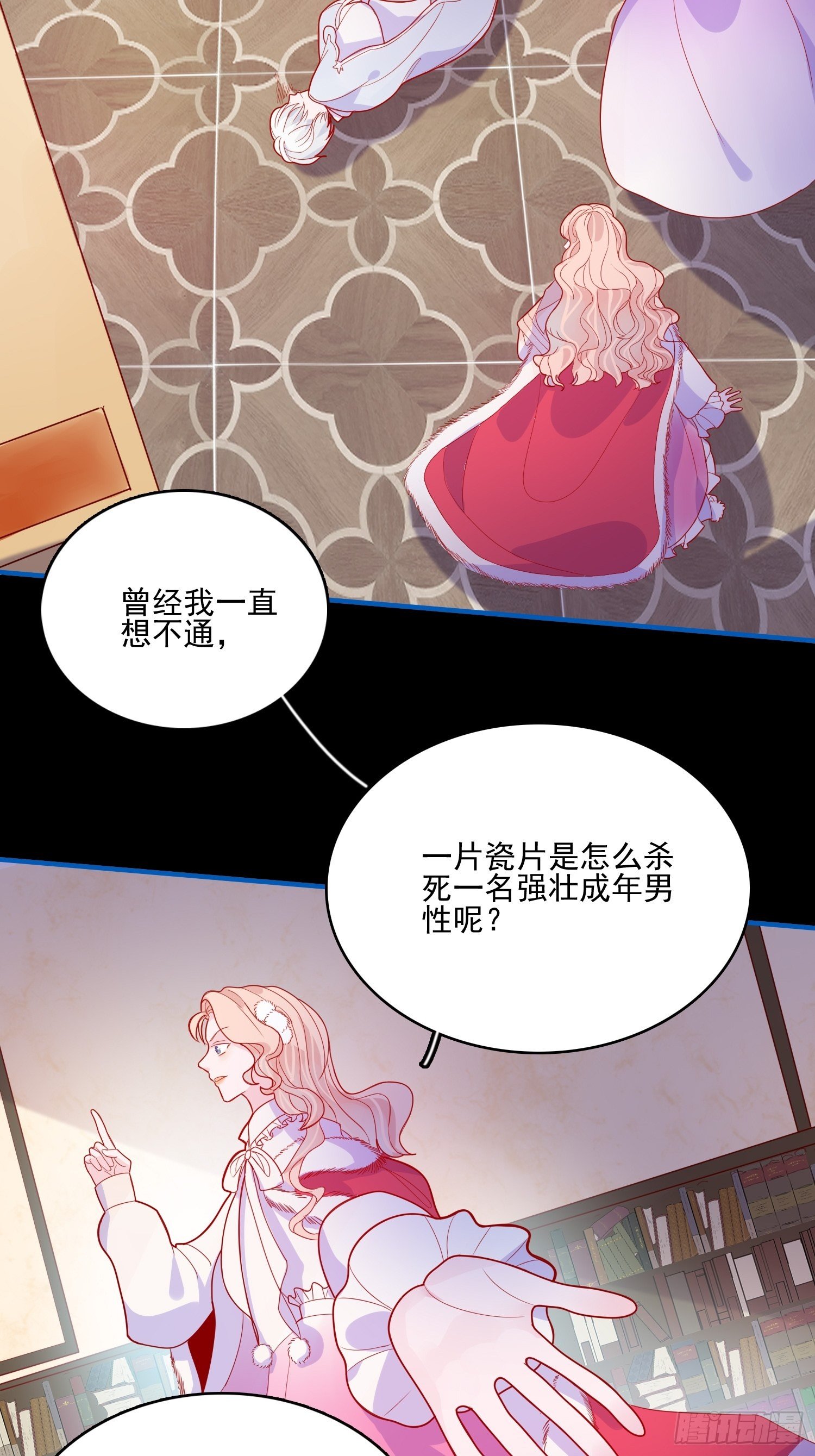 第三十三话保护18