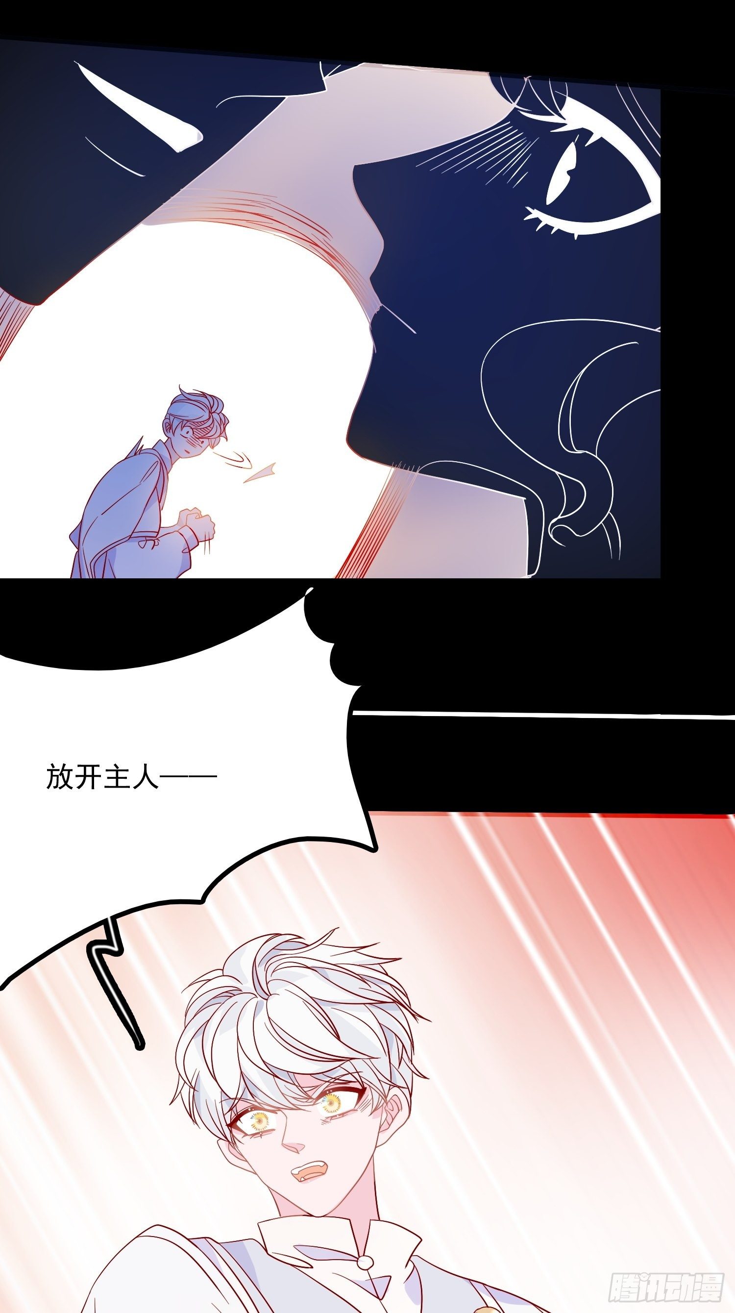 第四十七话 惩罚6
