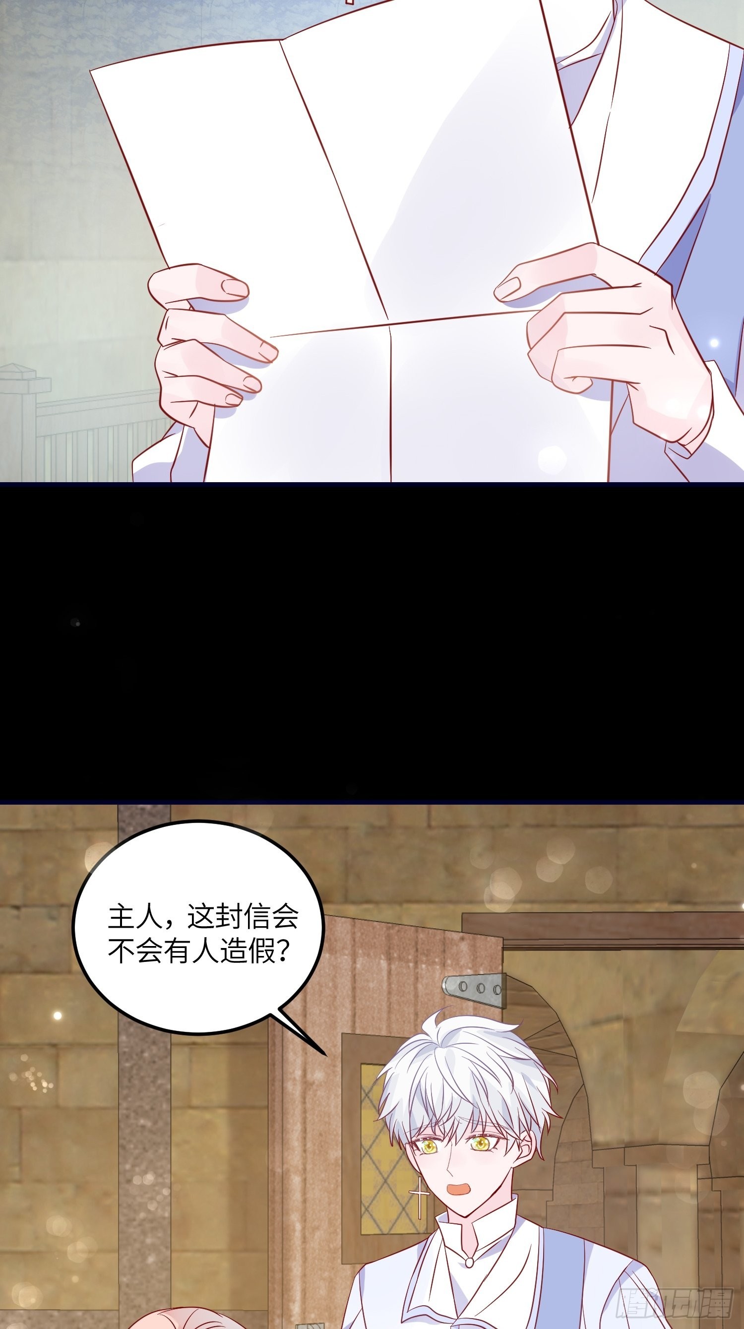 第七十六话 相认15