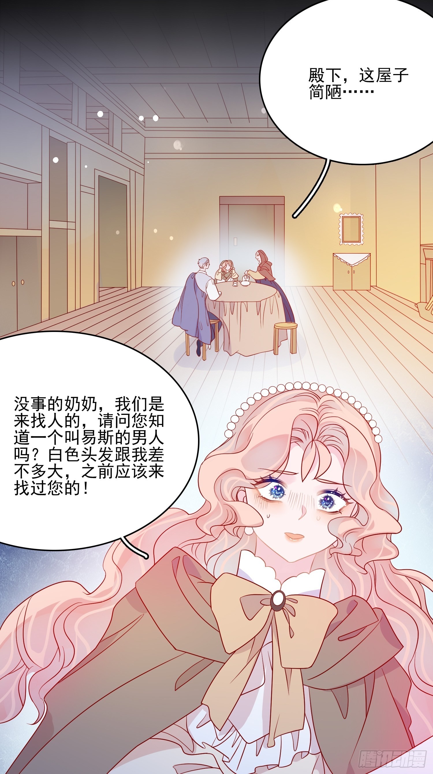 第五十九话门后19