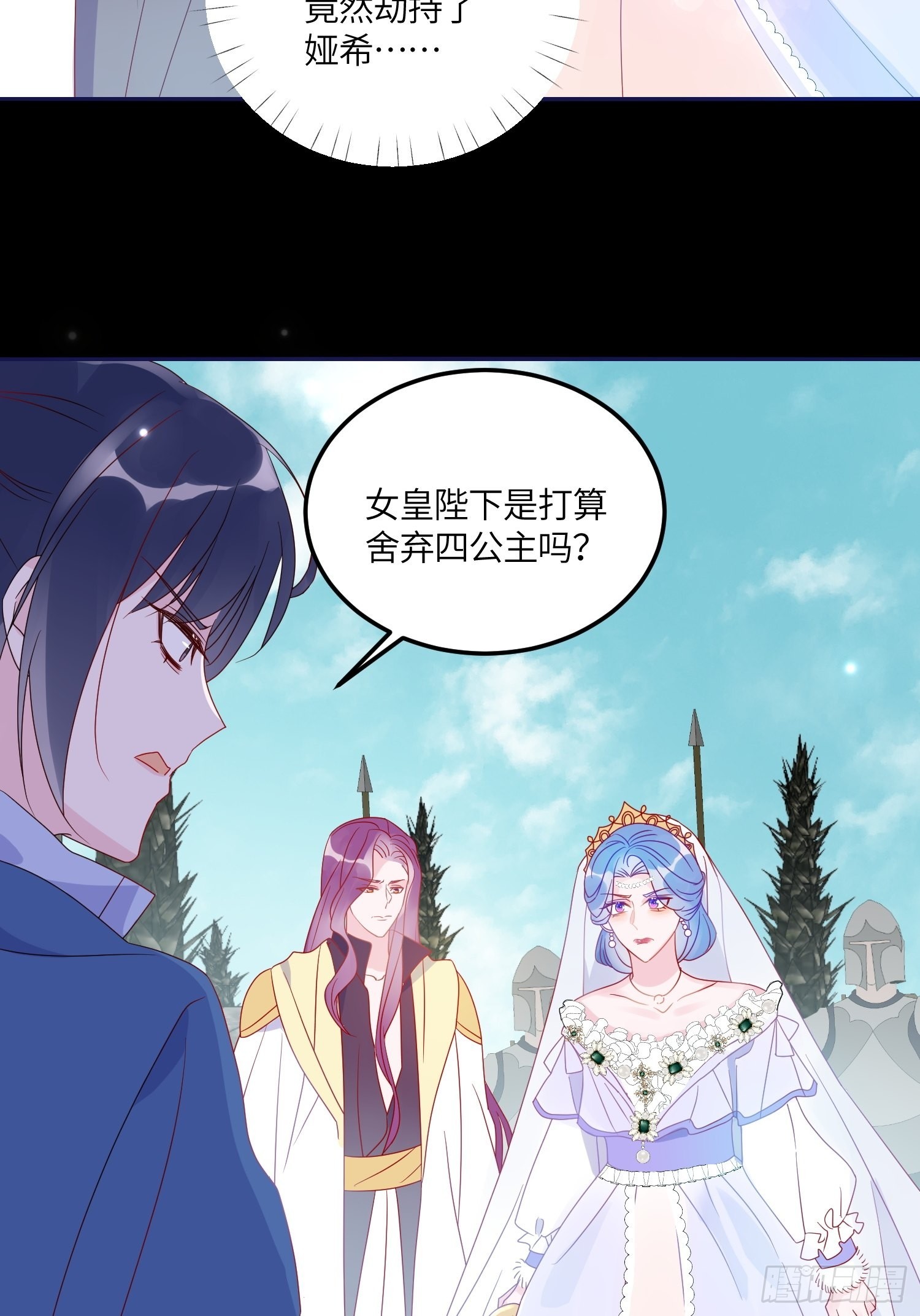 第六十六话当人质17