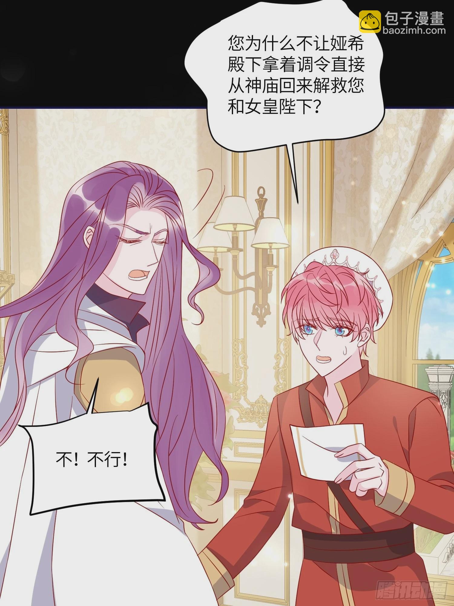 第七十五话 传信27