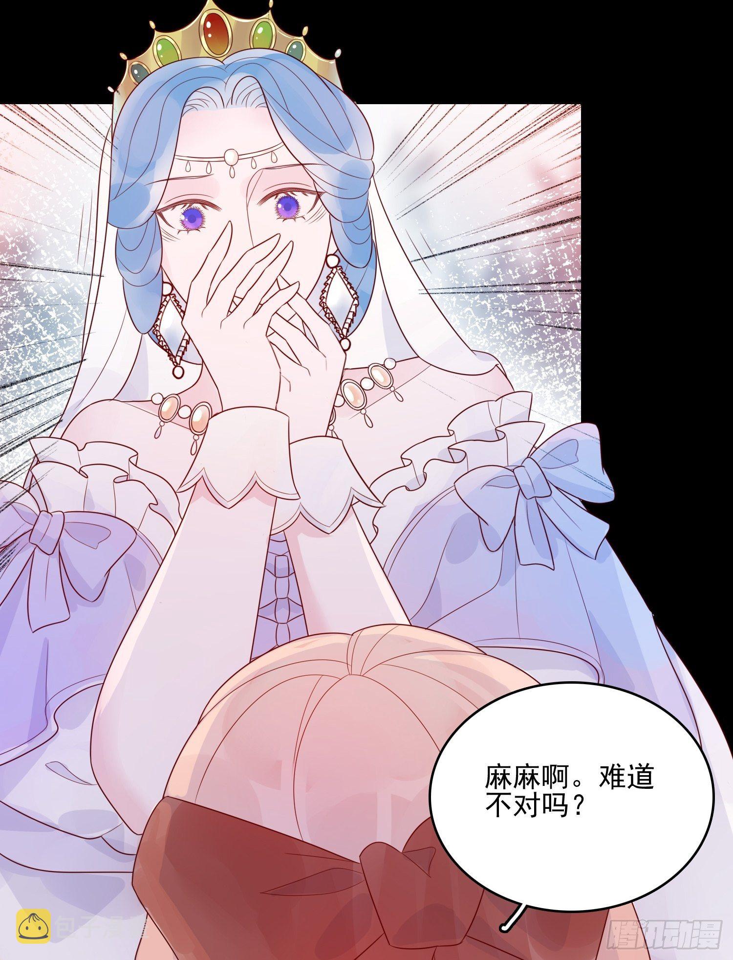 第十二话 撒娇21