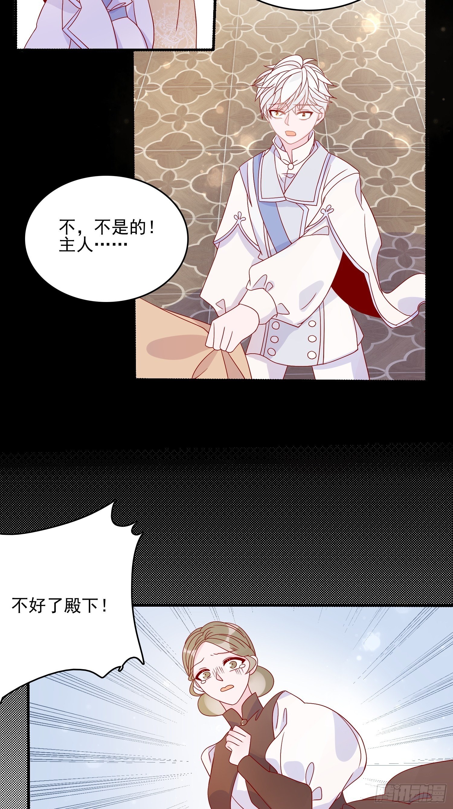 第四十七话 惩罚23