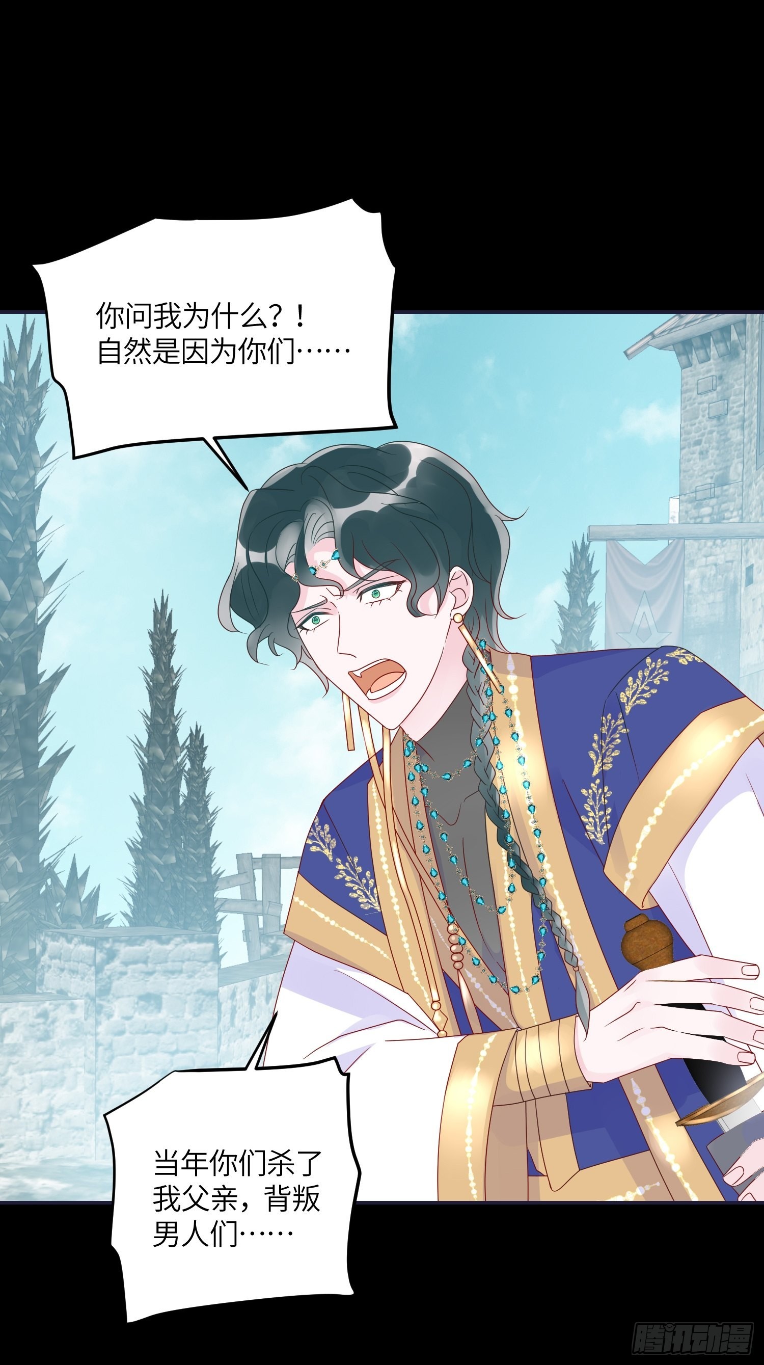 第六十七话两败俱伤18