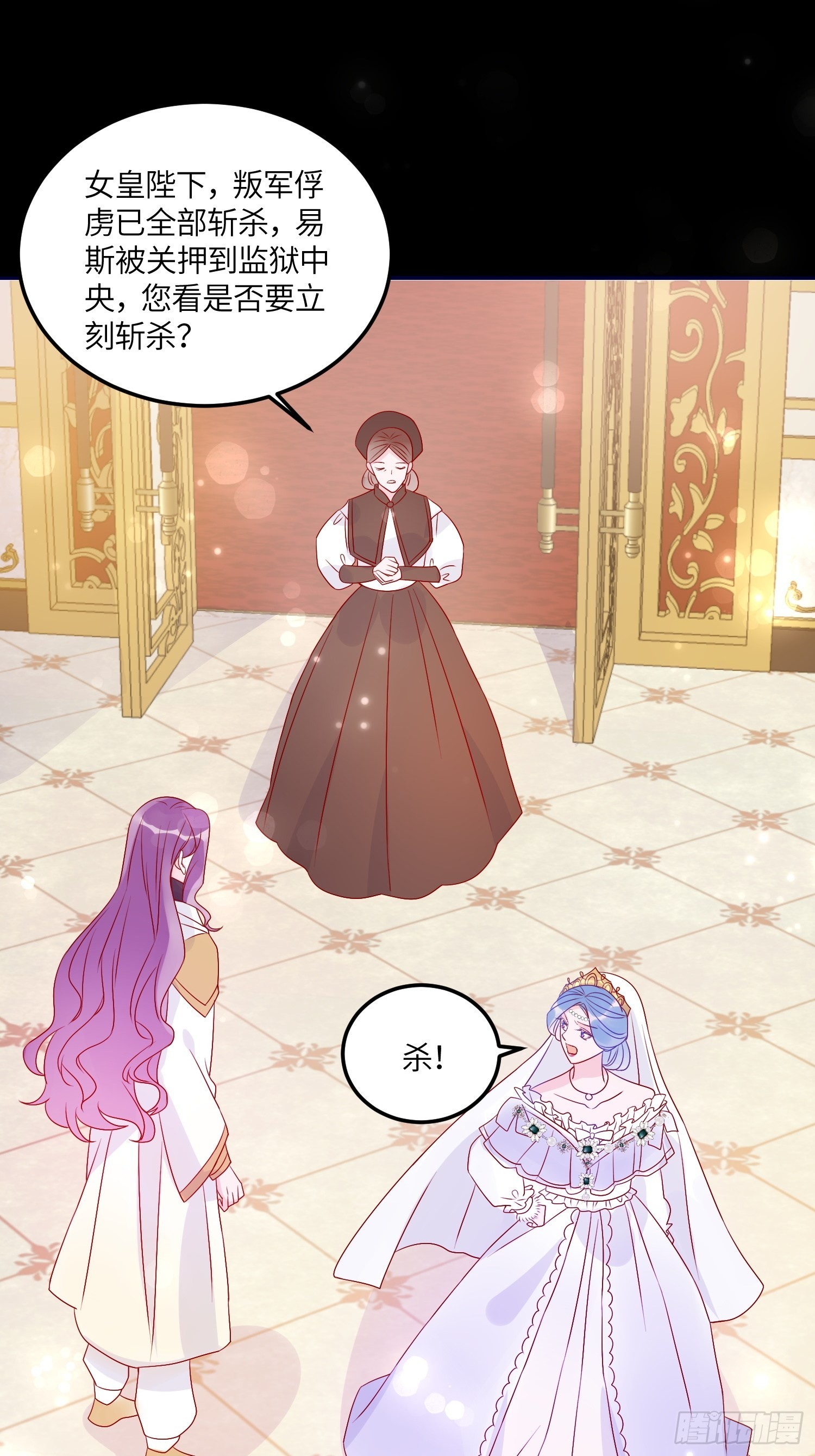 第六十九话 忠诚32