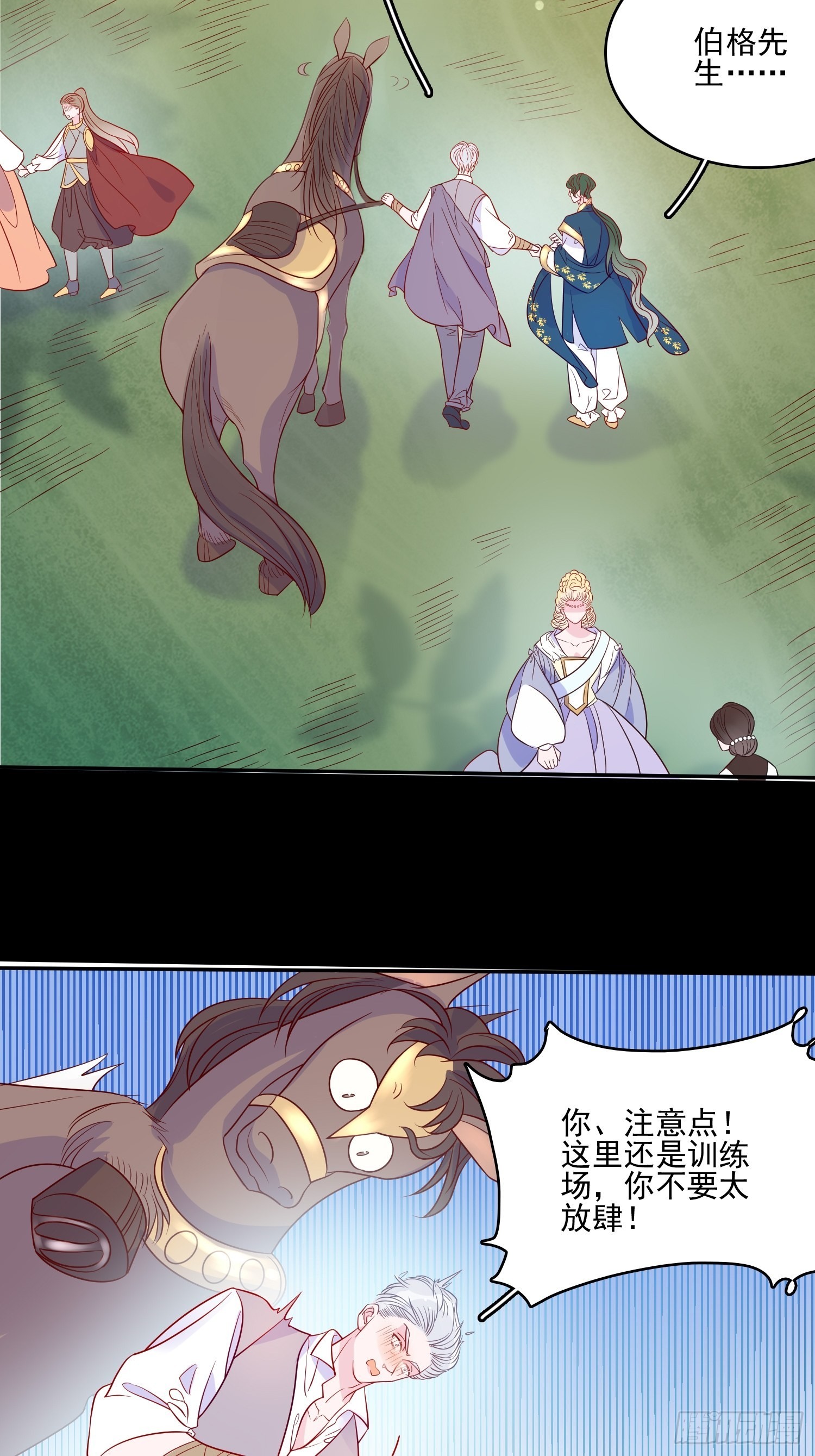 第五十八话出宫3
