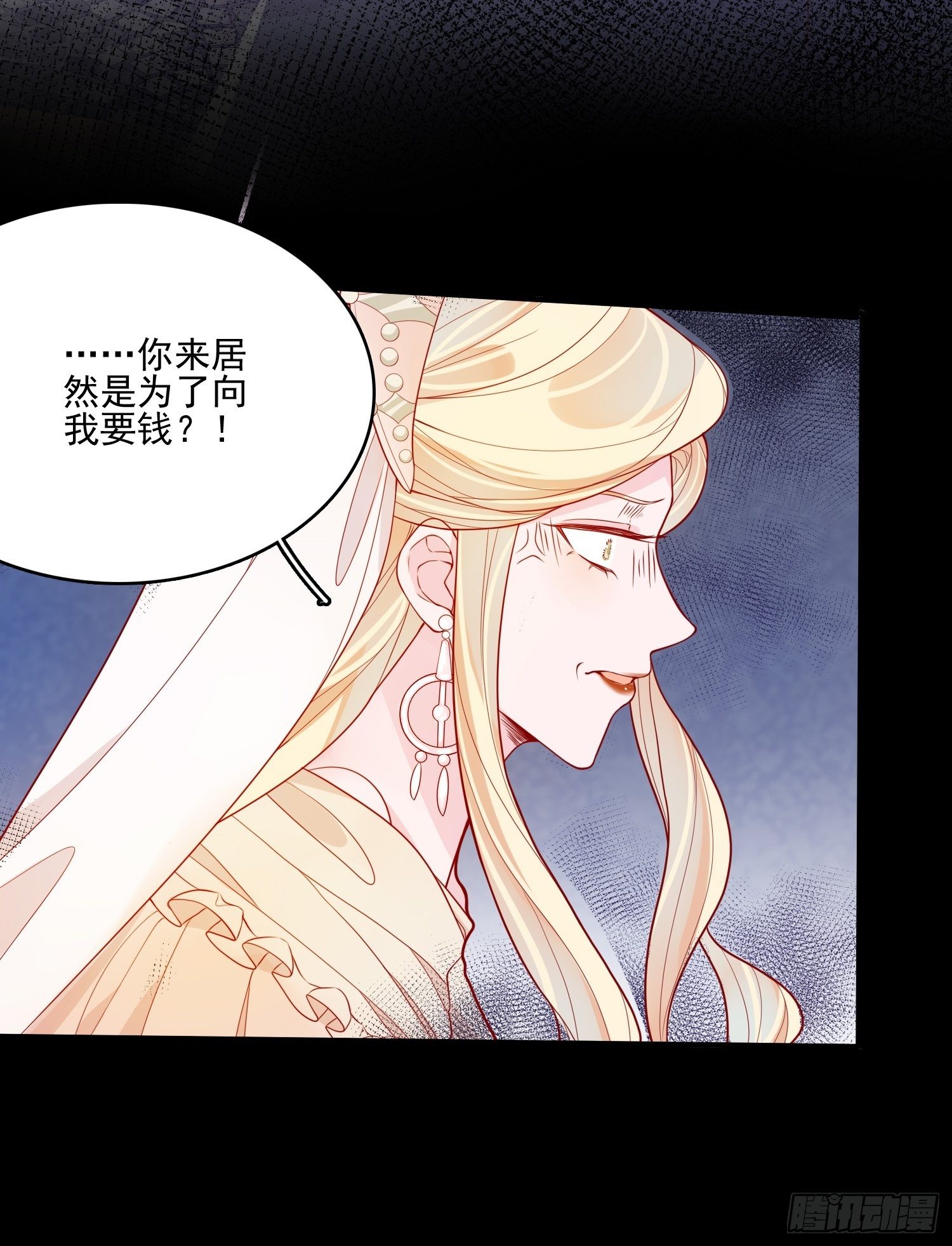 第二十三话 主人原谅我嘛4
