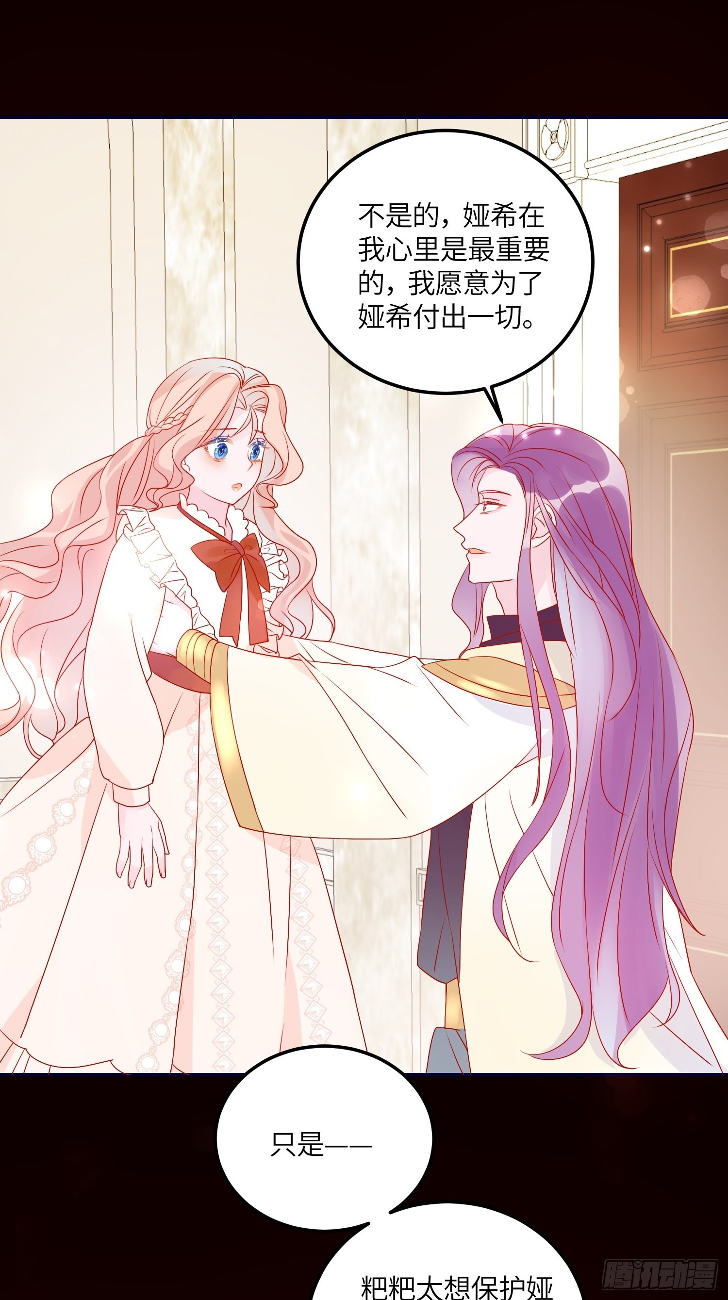 第六十九话 忠诚5