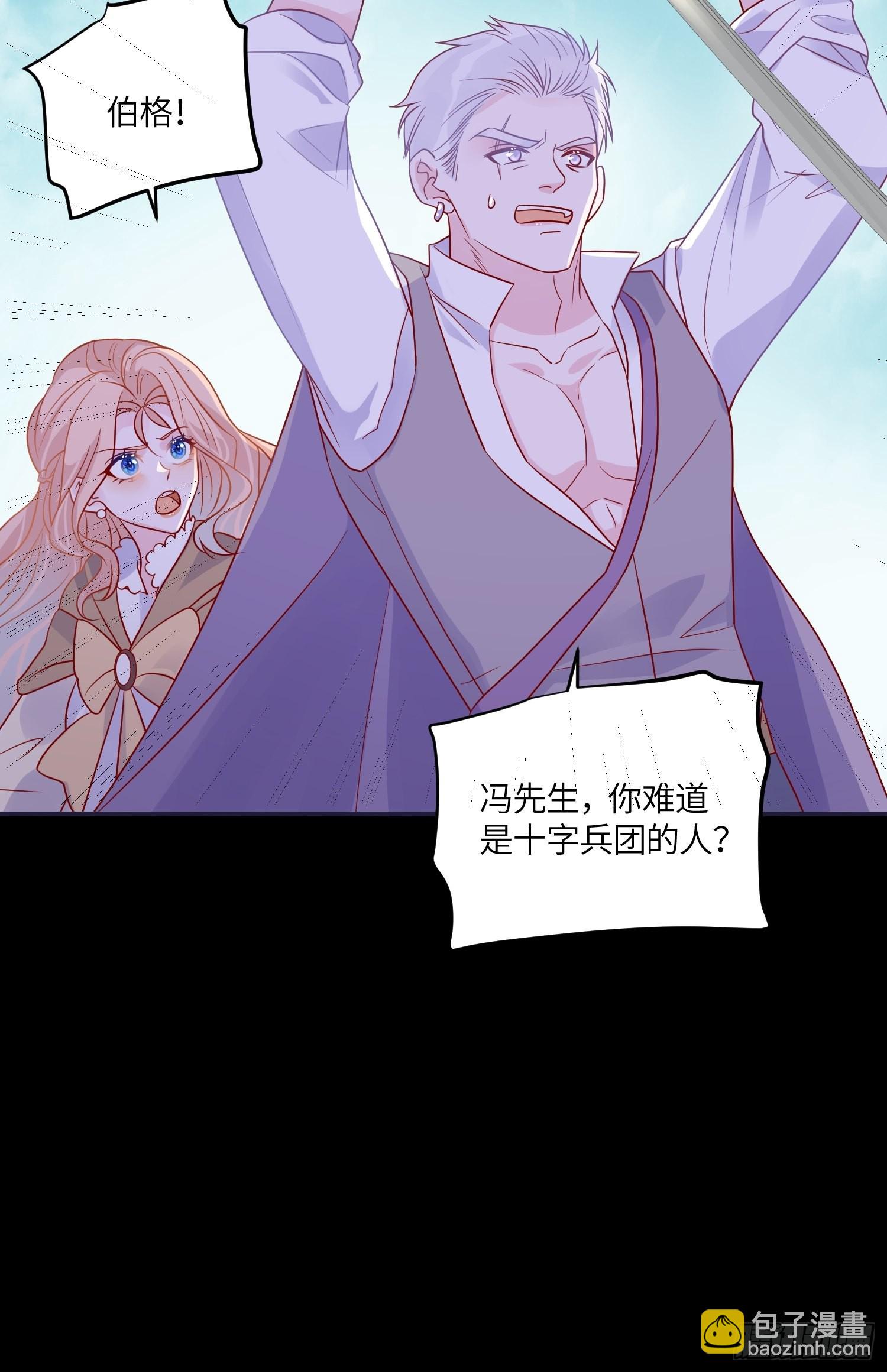 第六十七话两败俱伤15