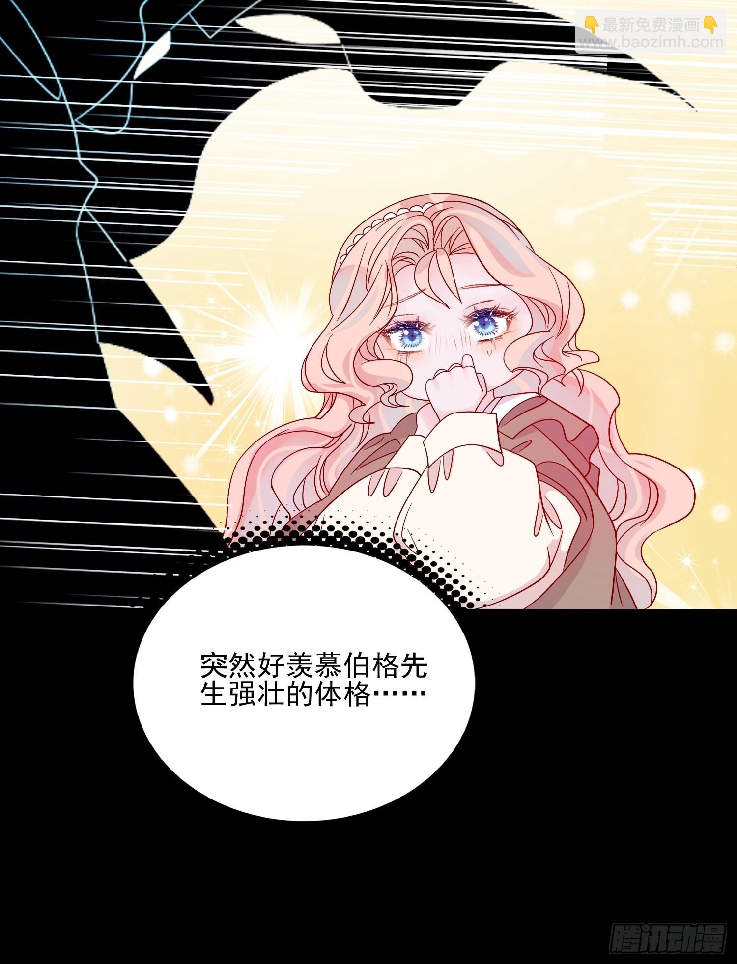 第六十二话失败的三皇姐17