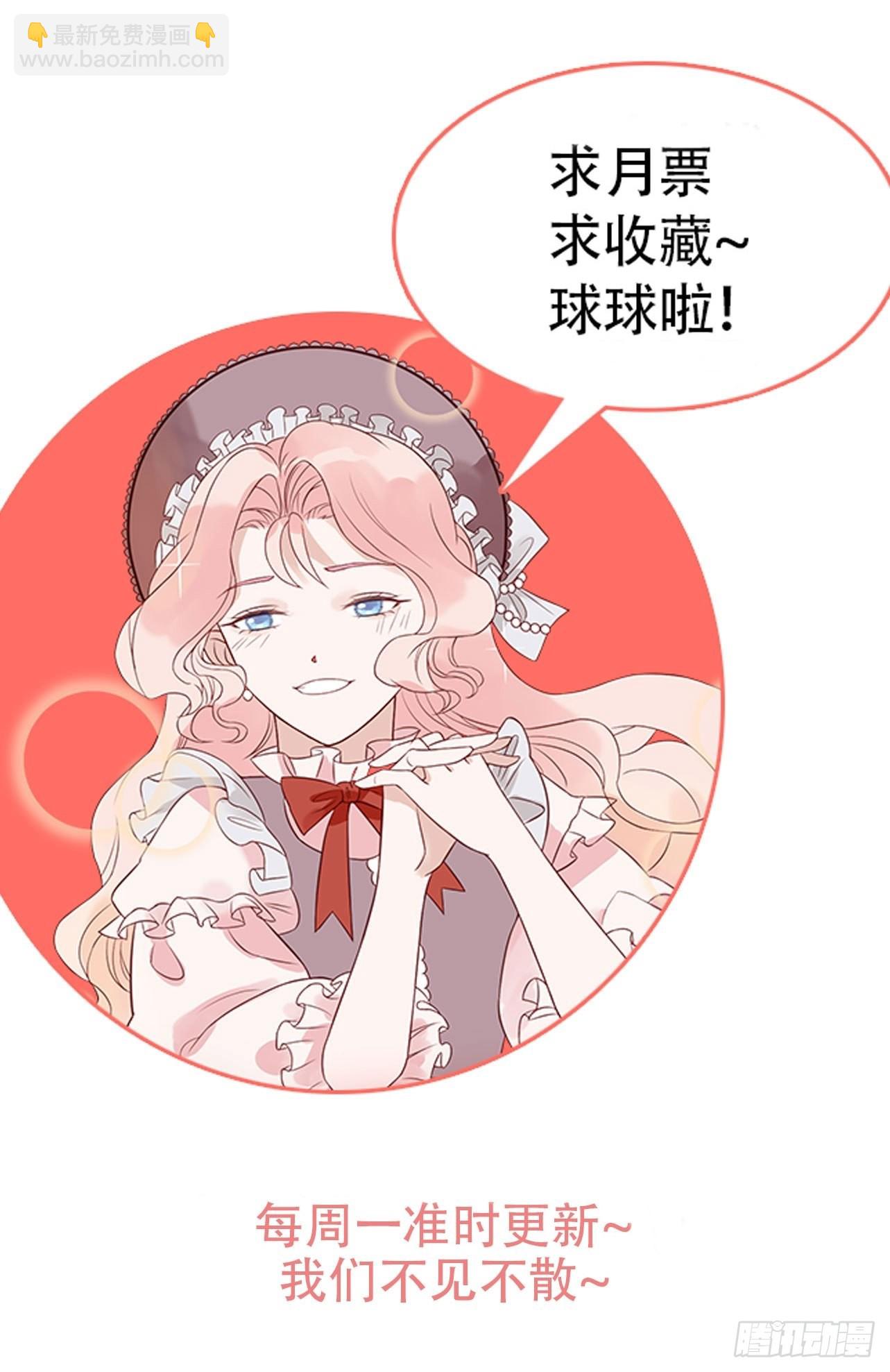第五十五话 回现代的希望26